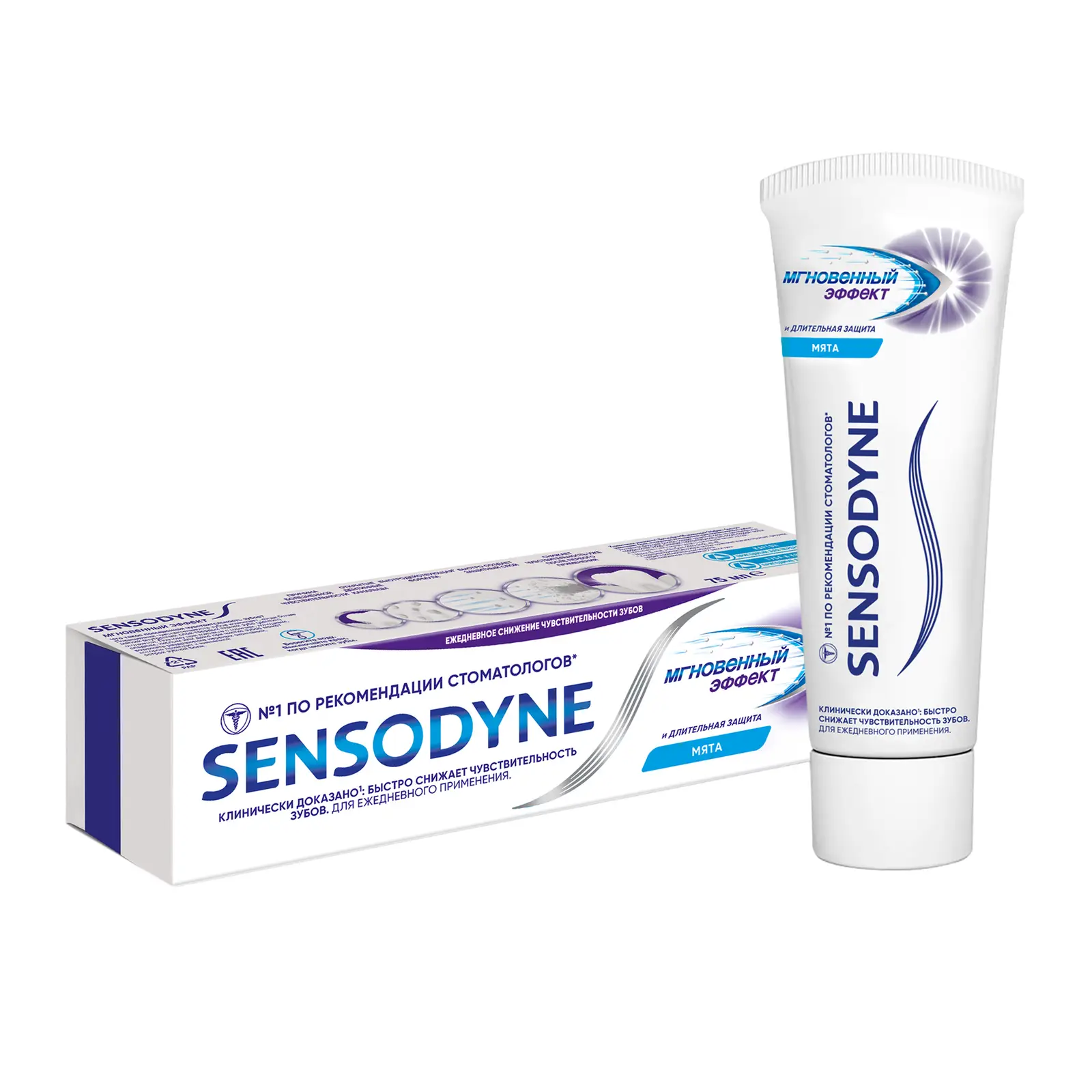 Зубная паста Sensodyne Мгновенный Эффект для чувствительных зубов с фтором 75мл