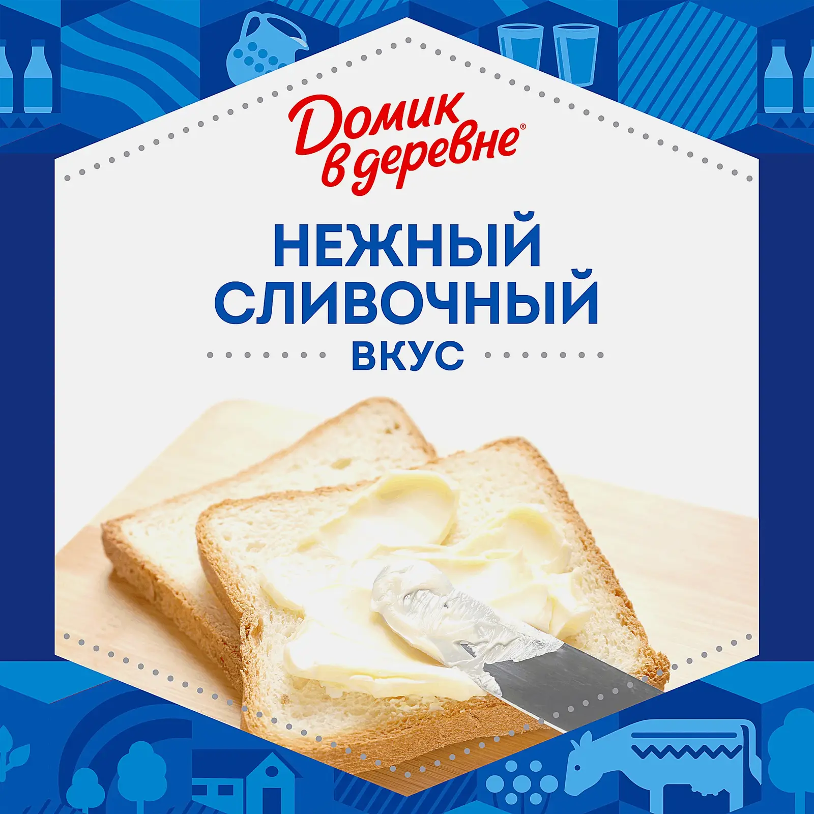 Масло сливочное Домик в деревне 72.5% 180г
