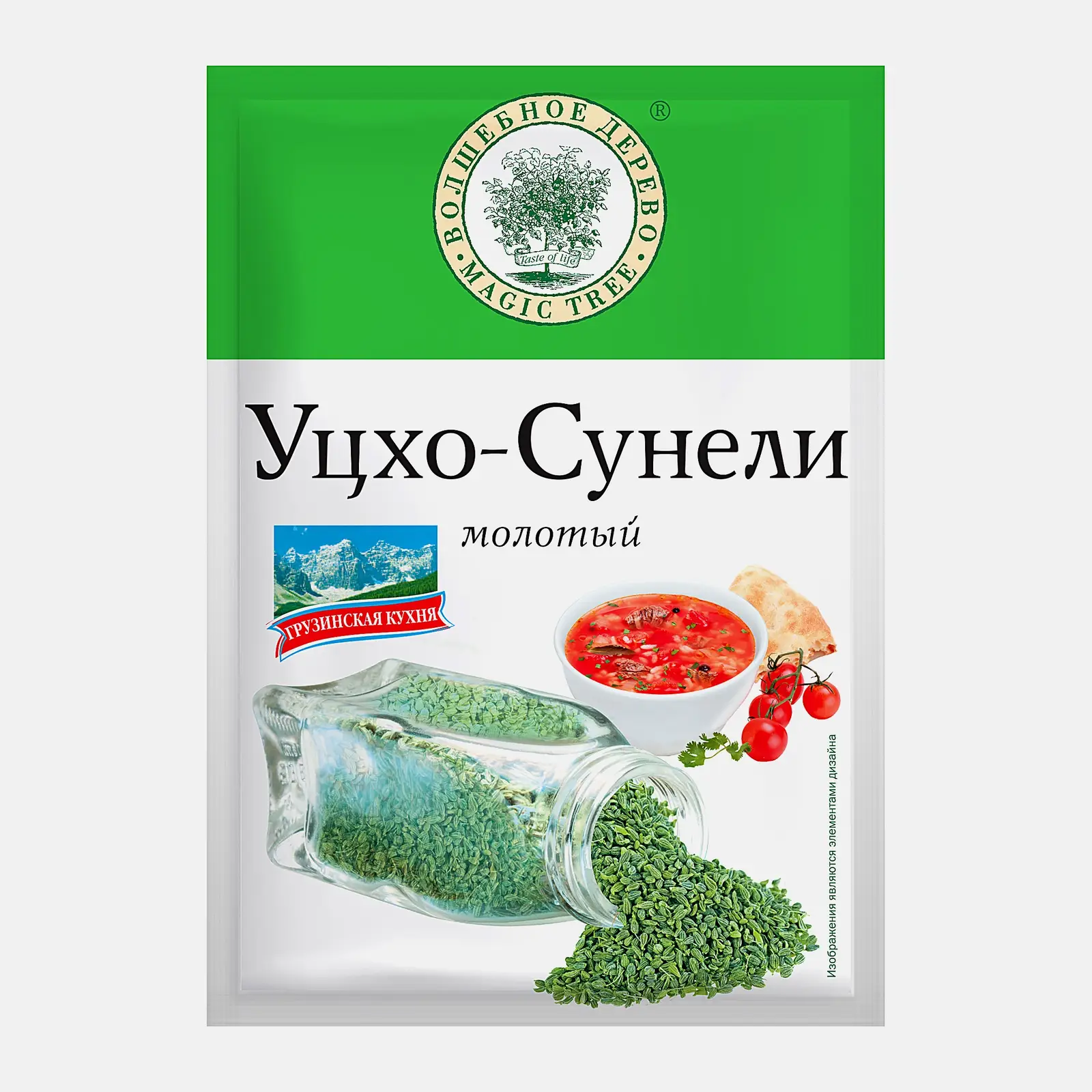 Приправа Волшебное дерево Уцхо-сунели 15г
