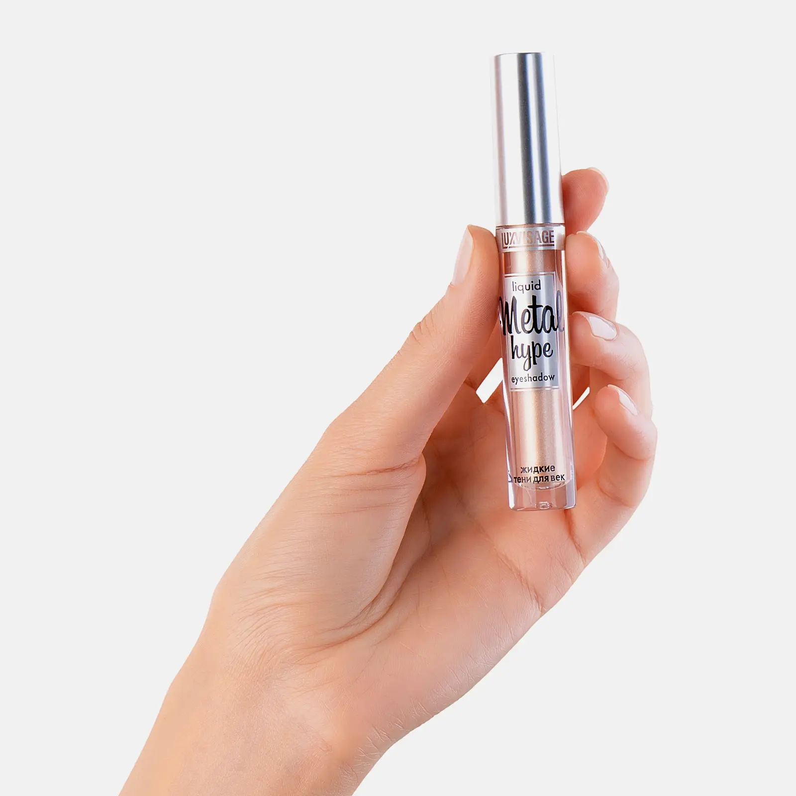 Тени для век Luxvisage Metal Hype жидкие тон 1
