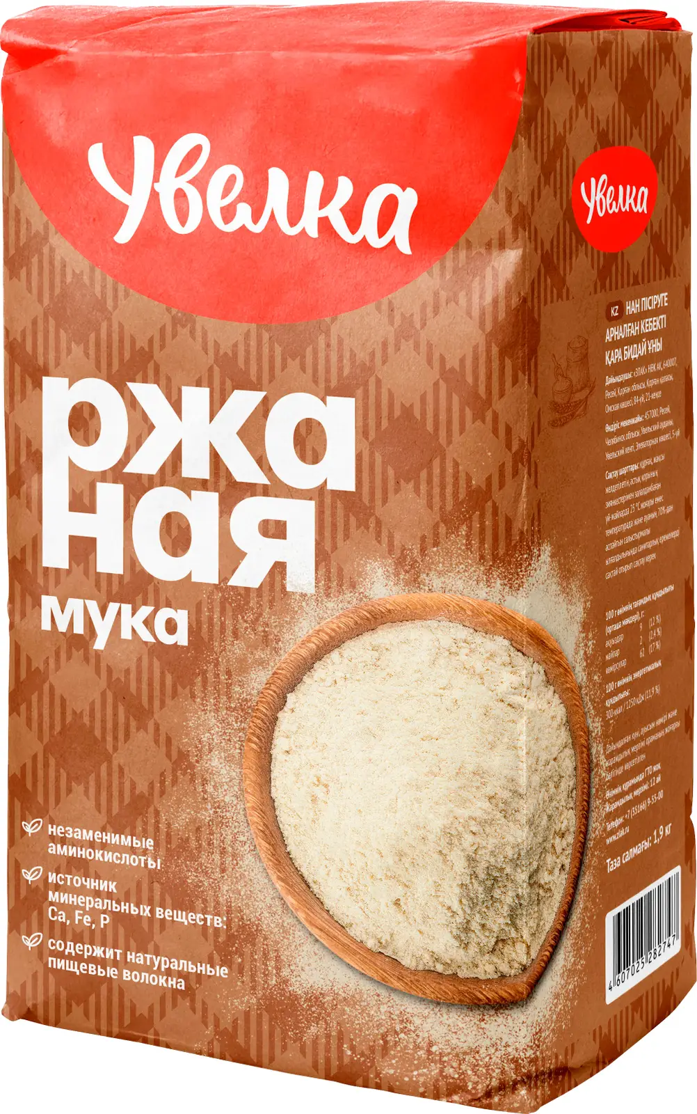 Мука Увелка ржаная 1.9кг - Магнит-Продукты