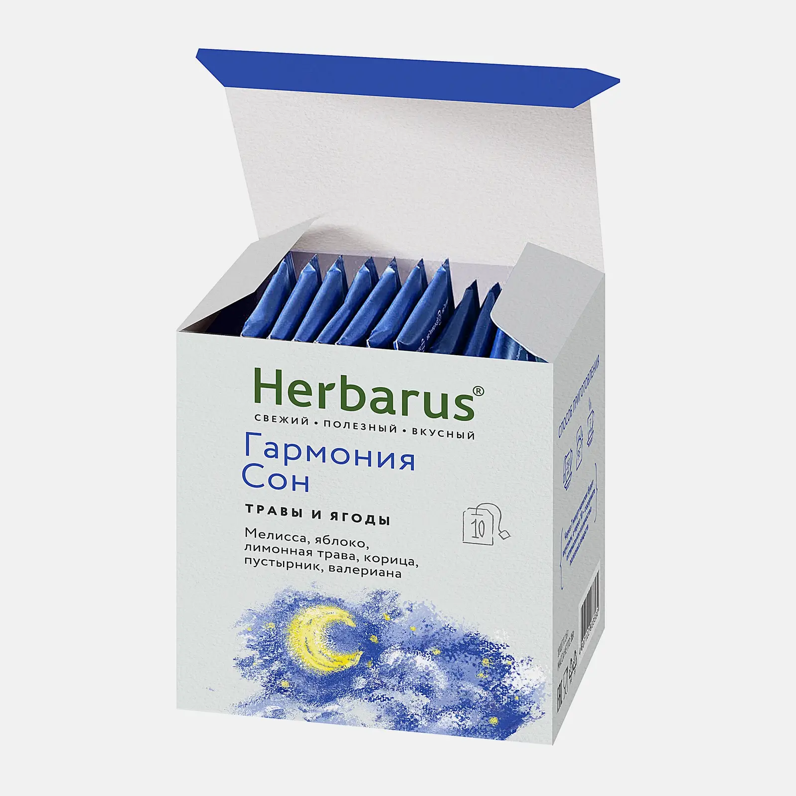 Чайный напиток Спокойствие/Заряд витаминов Herbarus 10пак 18г в ассортименте - фото 2