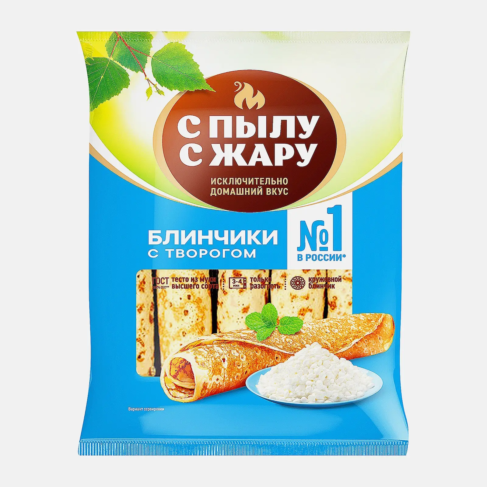 Изображение товара Блинчики с творогом 360г С пылу с жару быстрый завтрак готовое блюдо