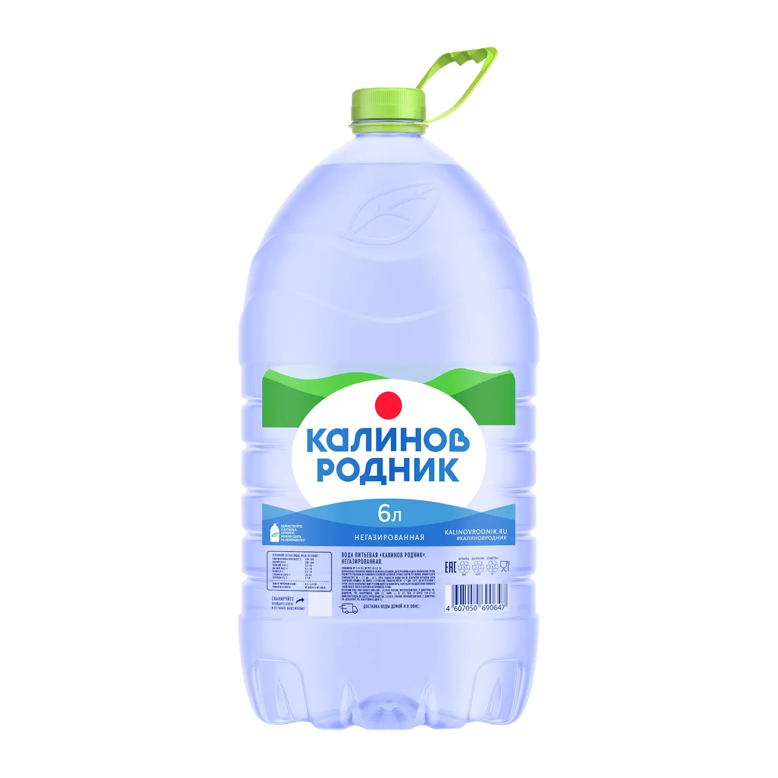 Вода Калинов родник питьевая негазированная 6л