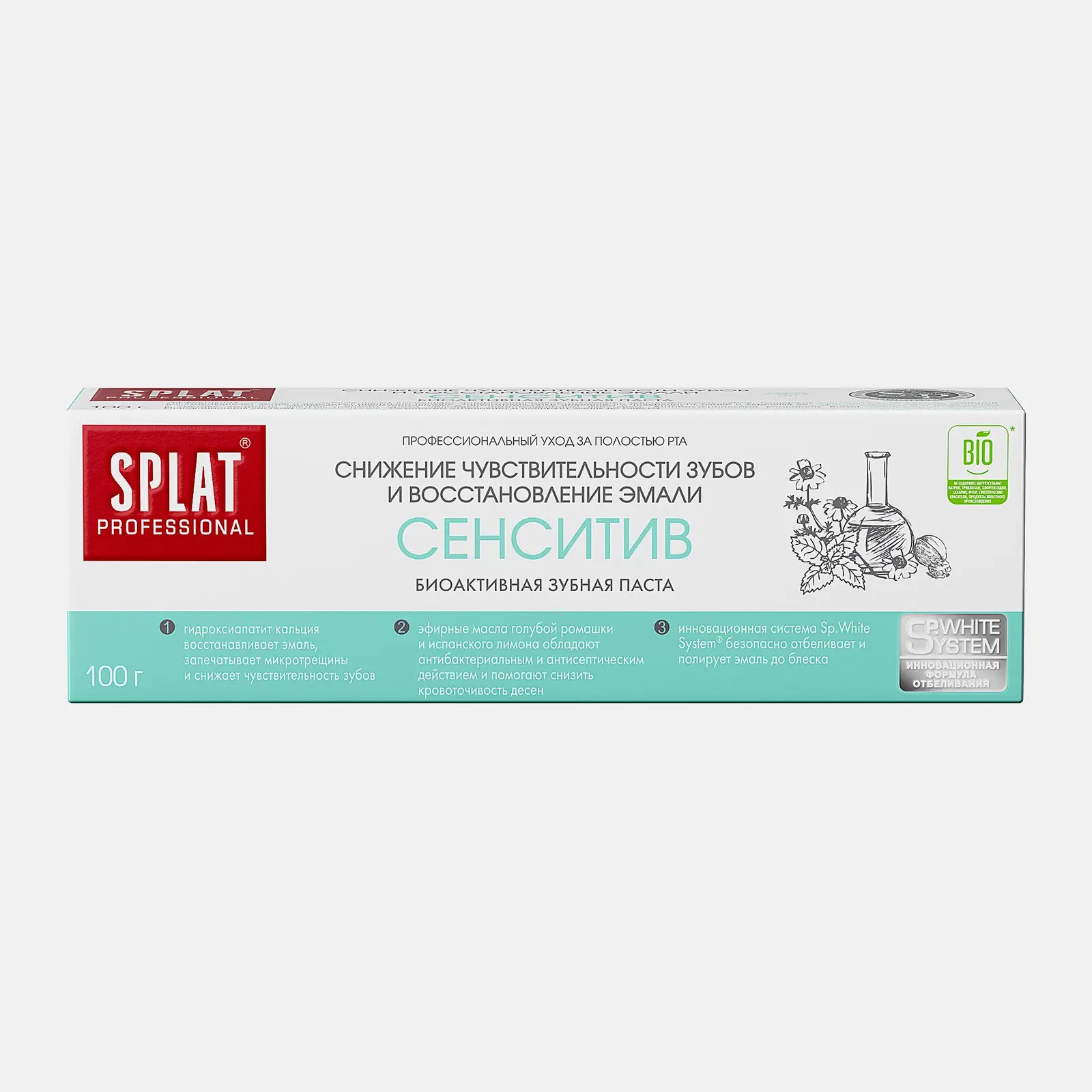 Изображение товара Зубная паста Sensitiv Splat Professional 100г для чувствительных десен и восстановления эмали