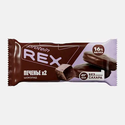 Печенье протеиновое Шоколад в глазури Proteinrex 25г