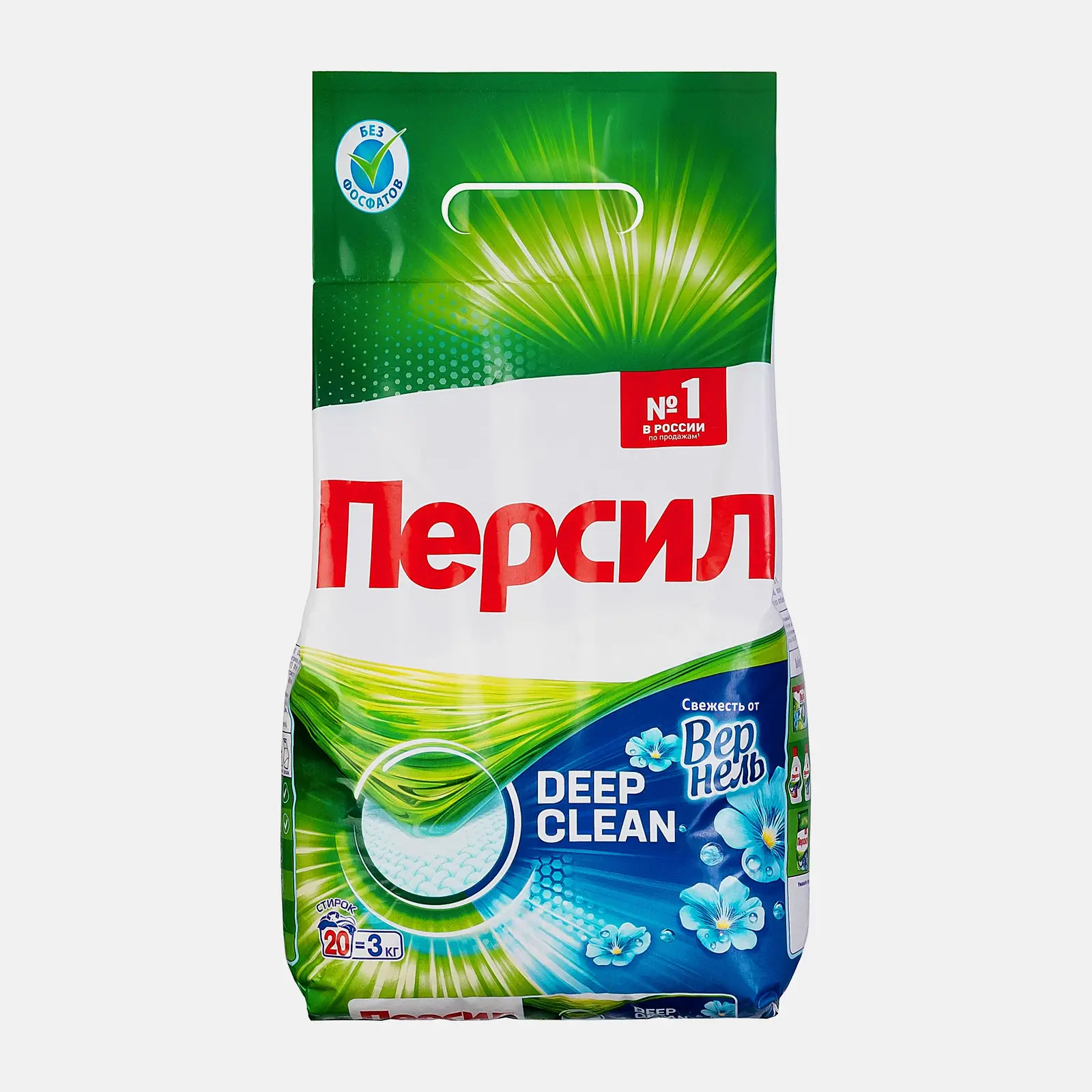 Стиральный порошок Персил Свежесть от Вернель для белого белья автомат 3кг - фото 2 Стиральный порошок Персил Свежесть от Вернель для белого белья автомат 3кг - фото 2