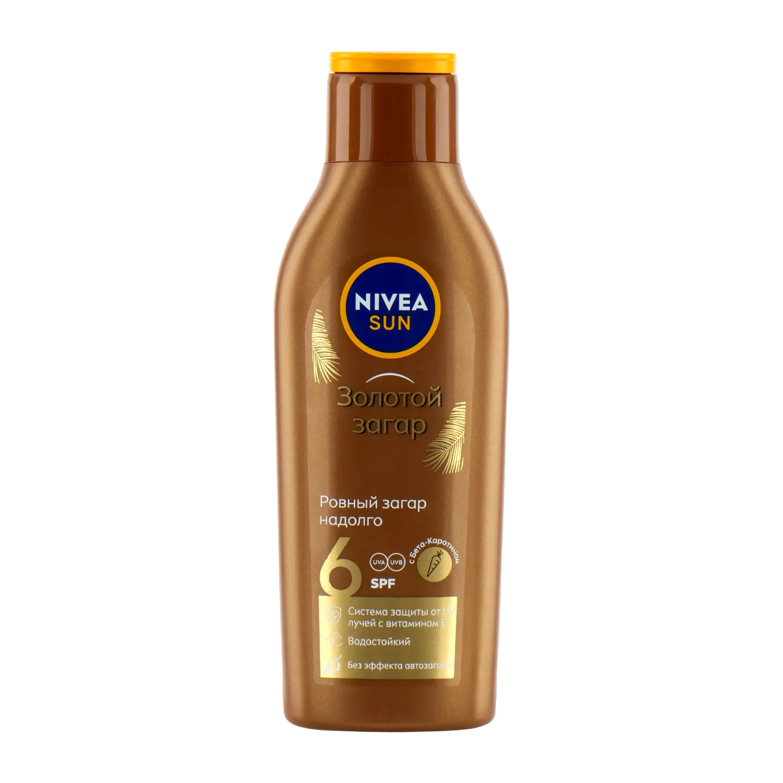 Лосьон для тела NIVEA Sun солнцезащитный SPF6 200мл