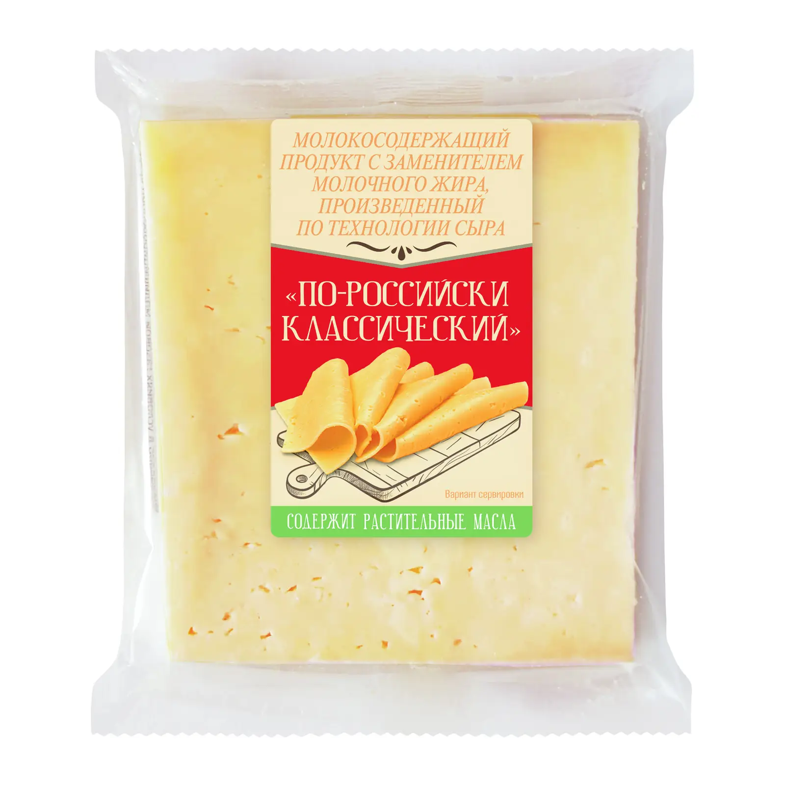 Изображение товара Молоко обезжиренное пастеризованное с растительными маслами 260 г