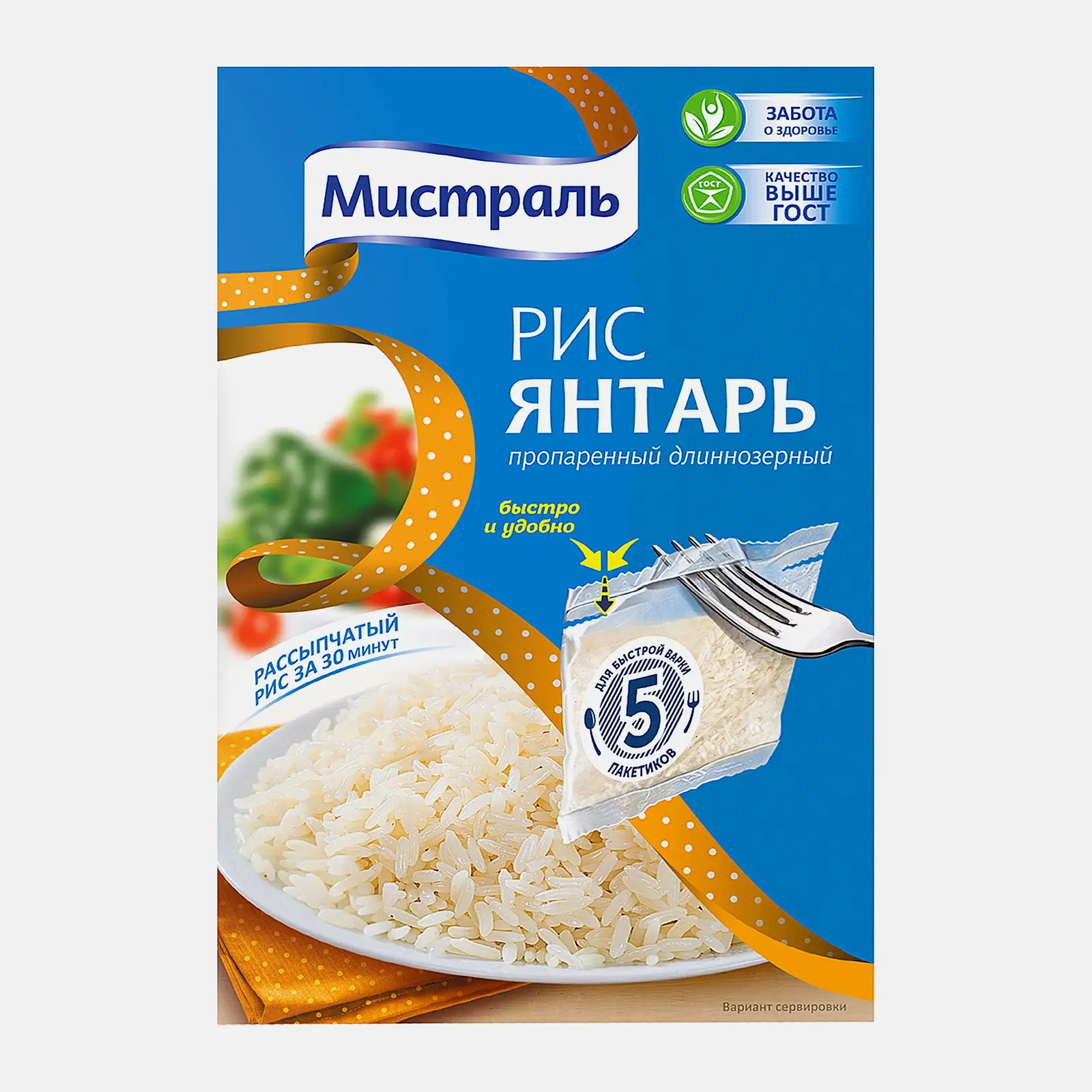 Изображение товара Рис Мистраль Янтарь пропаренный длиннозерный 5пак*80г