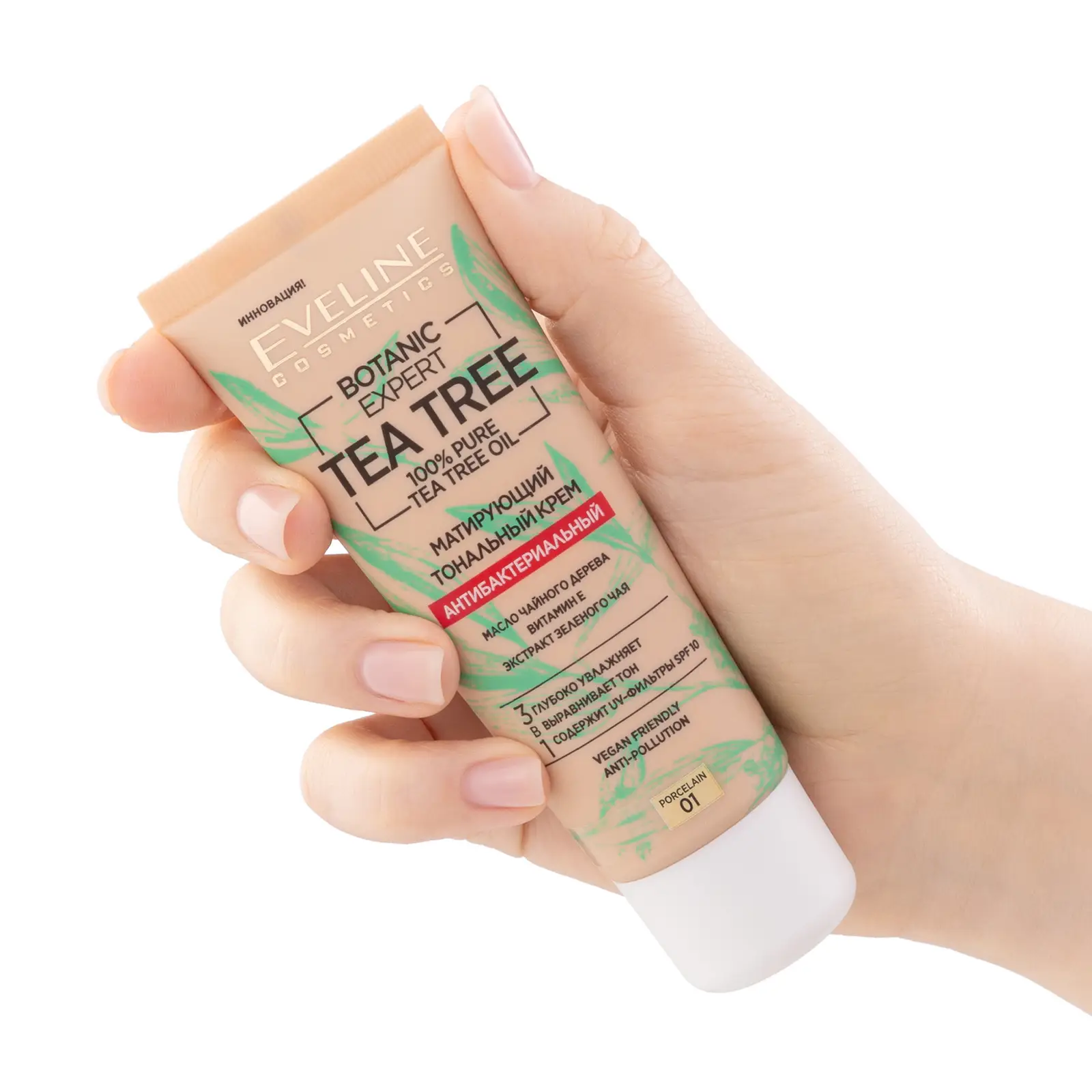 Тональный крем Eveline Cosmetics Botanic Expert матирующий тон 01 Porcelain