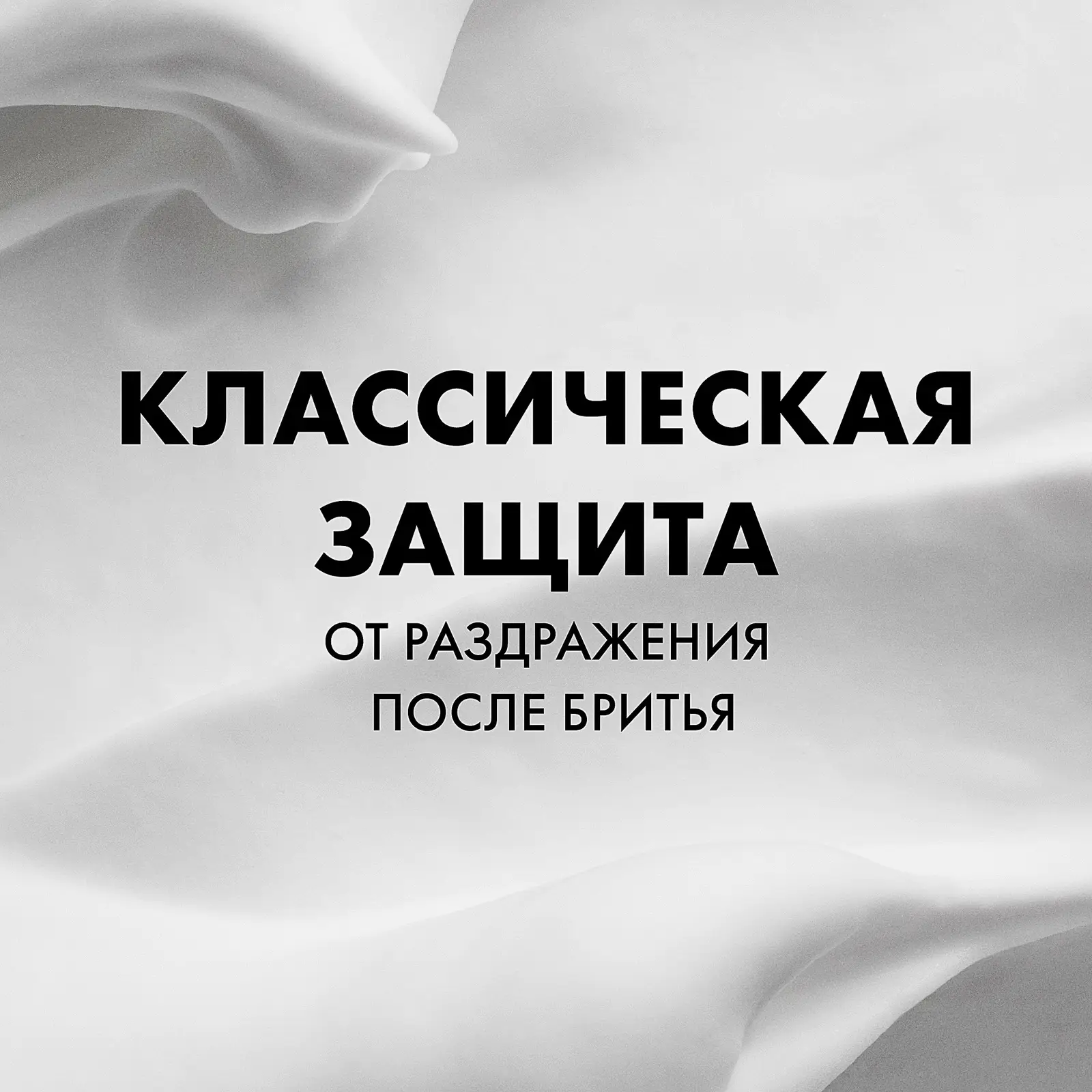Пена для бритья Gillette для чувствительной кожи 200мл - фото 7
