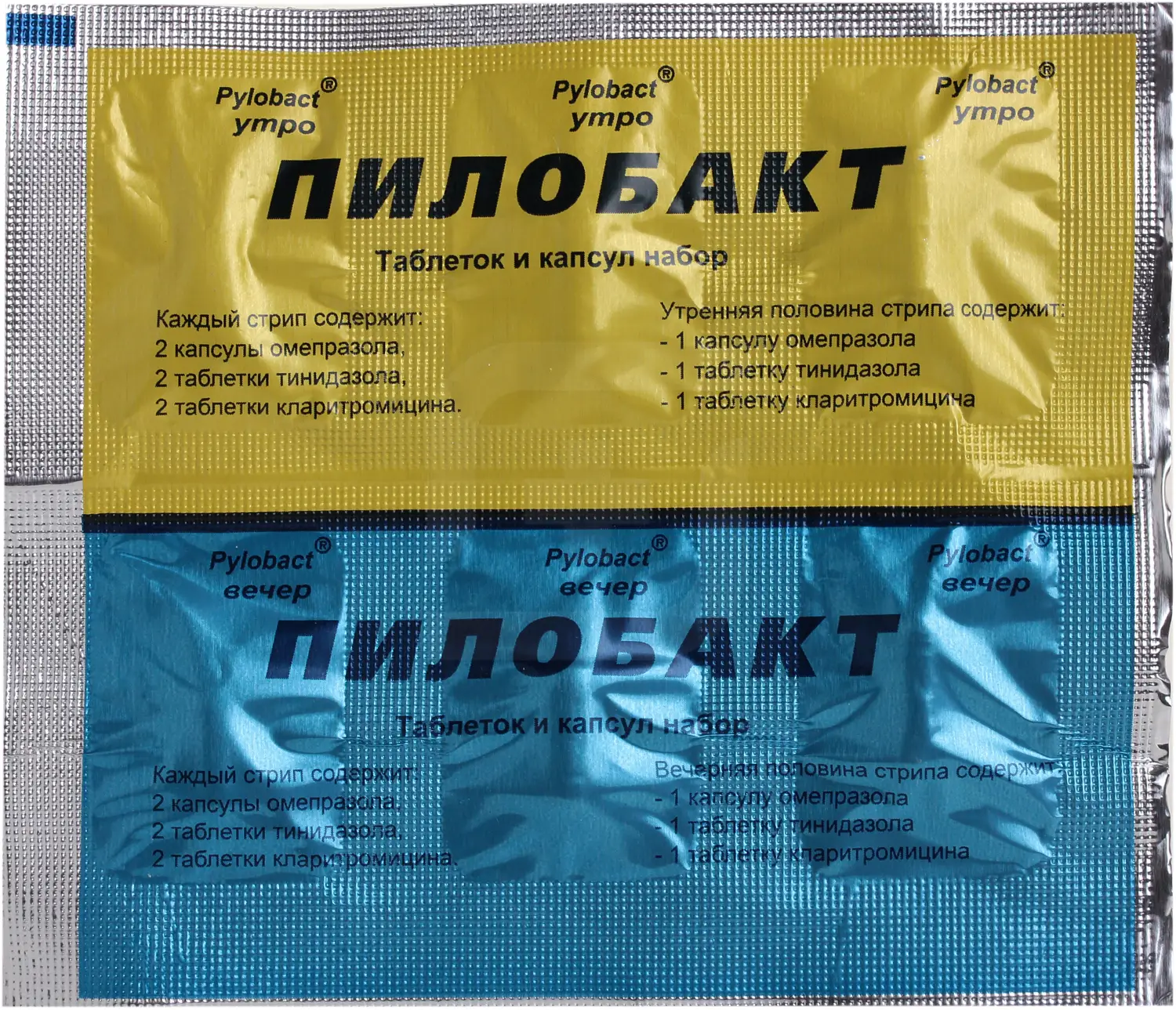 ДЕТСКИЙ СТРИПТИЗ Пилобакт комплект таблетки и капсулы 42шт - купить за 1 711 ₽, инструкция  по применению, описание | Магнит Аптека