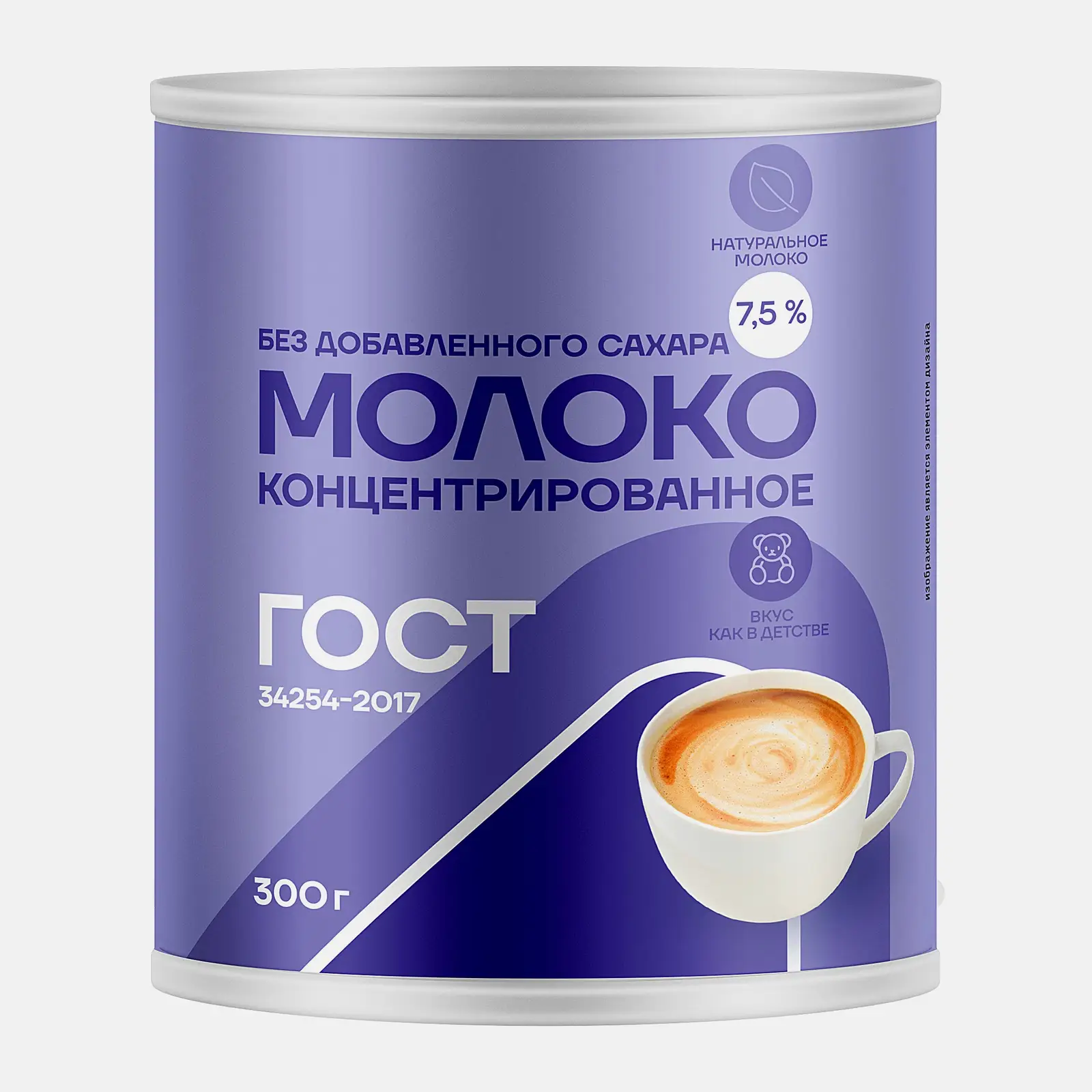 Молоко Магнит цельное концентрированное 300г