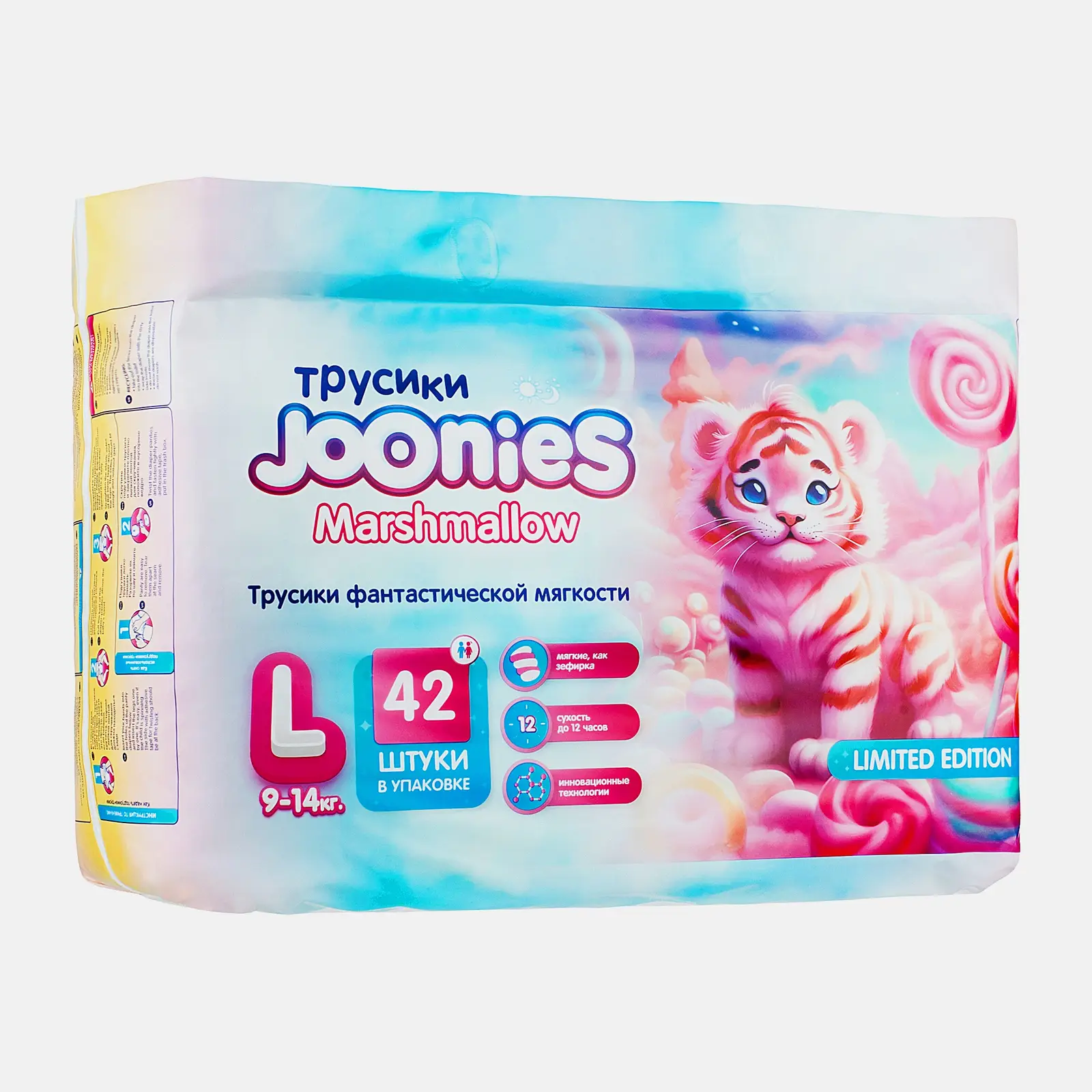 Подгузники-трусики Joonies Marshmallow р.L 9-14кг 42шт - фото 2