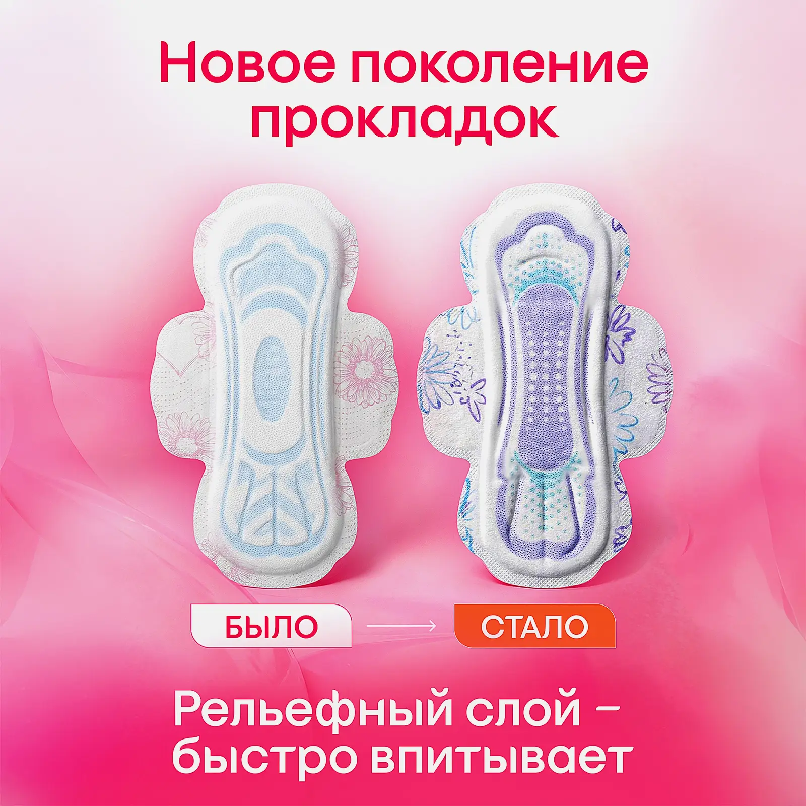 Гигиенические прокладки Kotex Ultra Нормал 20шт