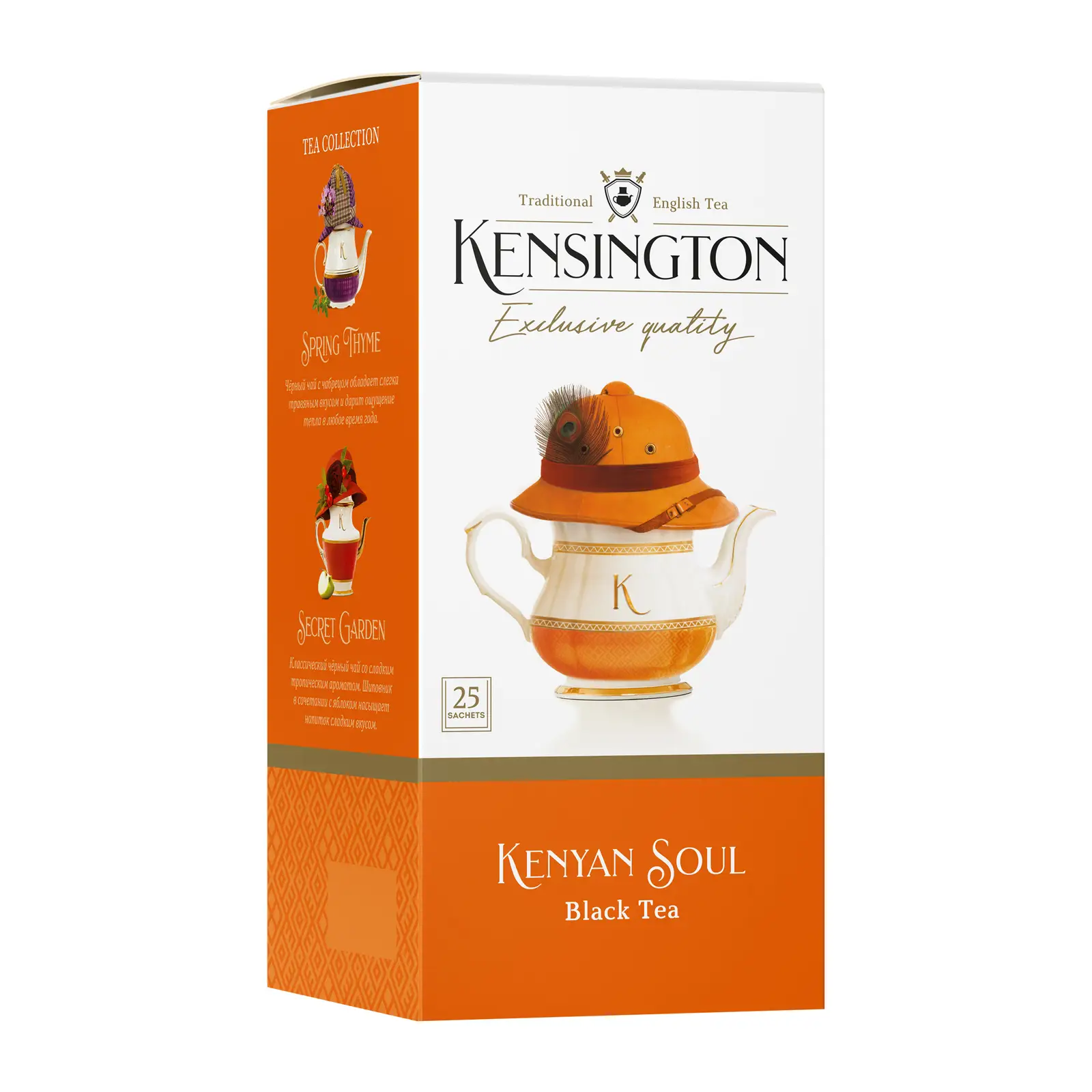 Изображение товара Чай черный Kensington Kenyan Soul 25 пакетов по 50 г для насыщенного вкуса