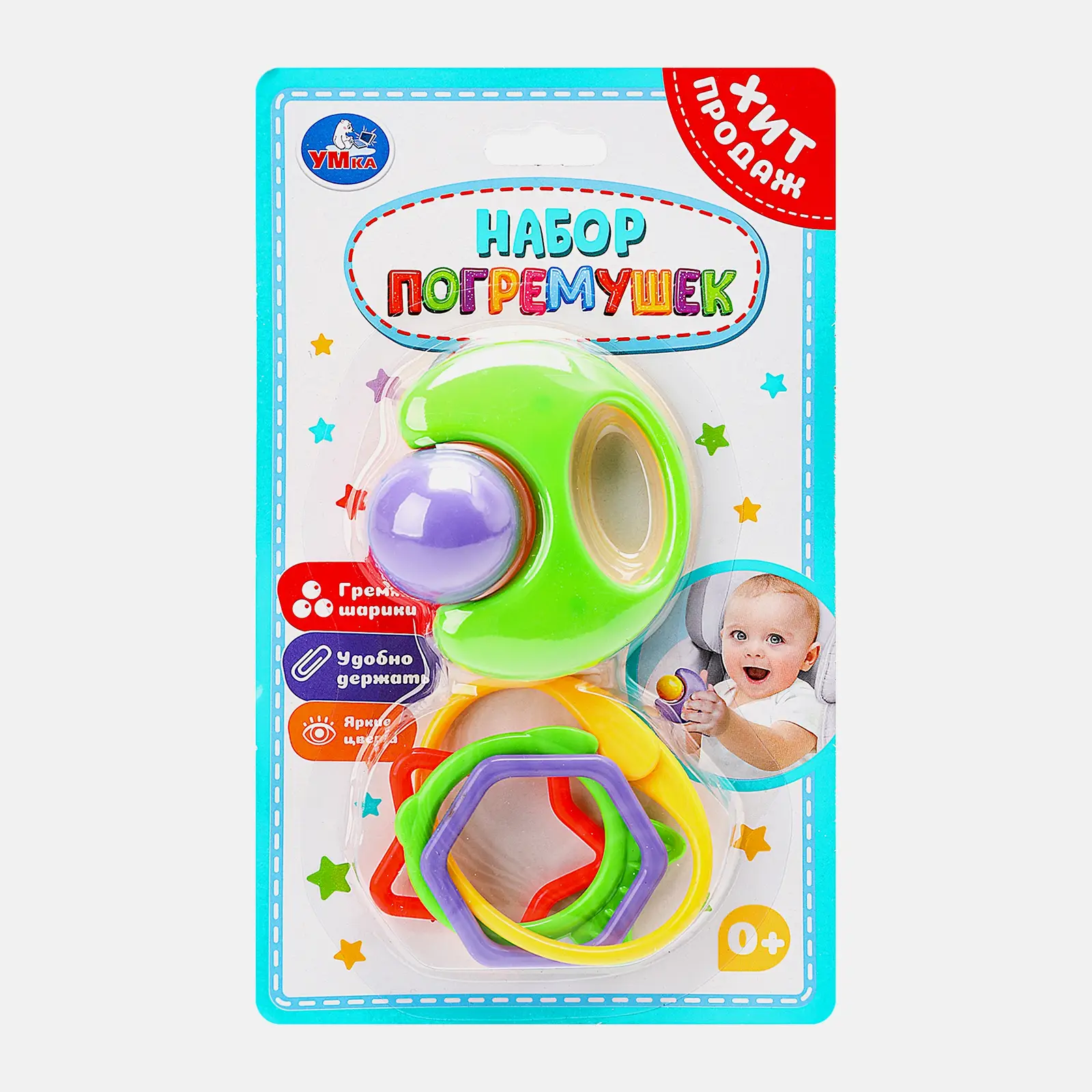Игрушка-погремушка Умка в ассортименте - фото 2
