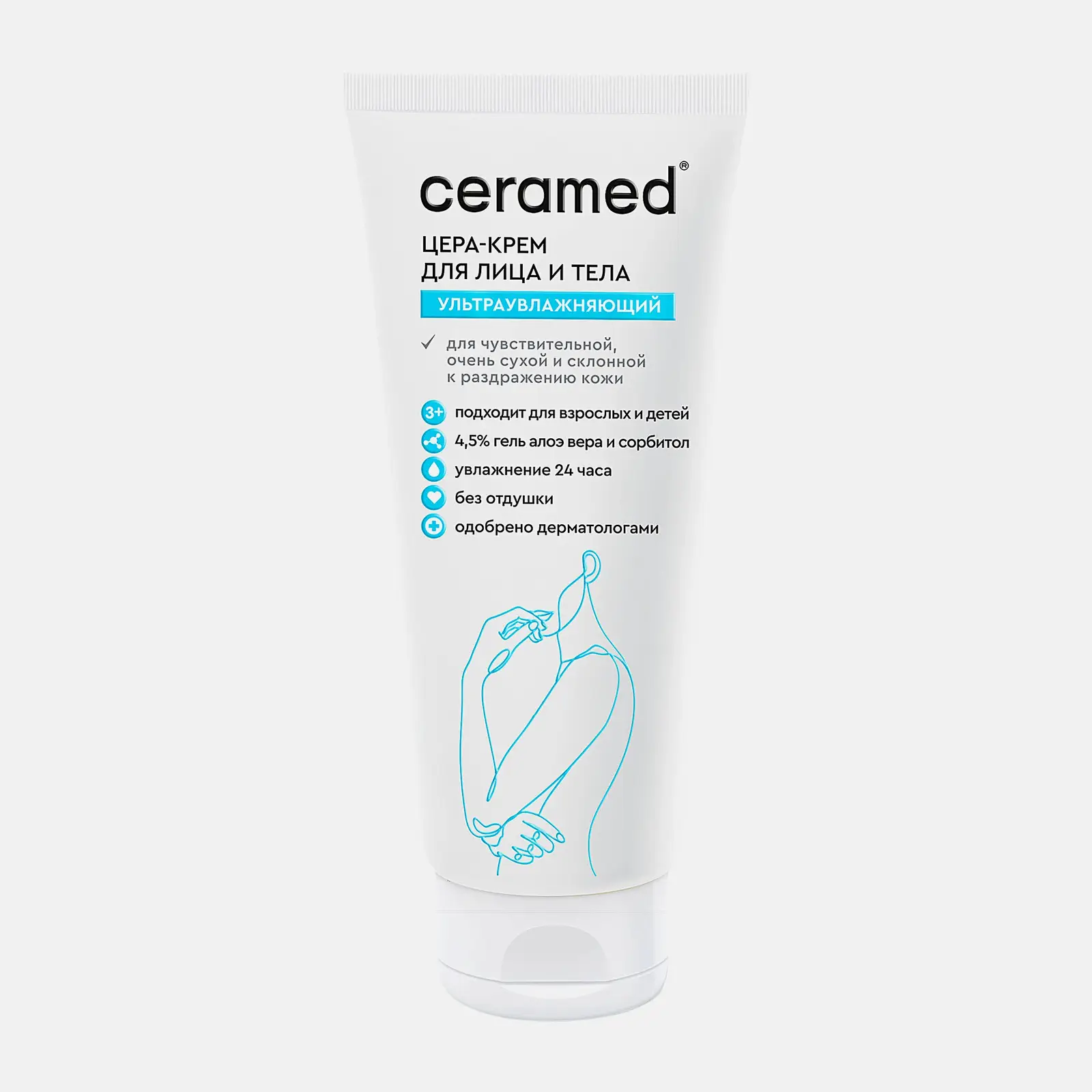 Крем для сухой кожи лица и тела Ceramed Увлажняющий 100мл