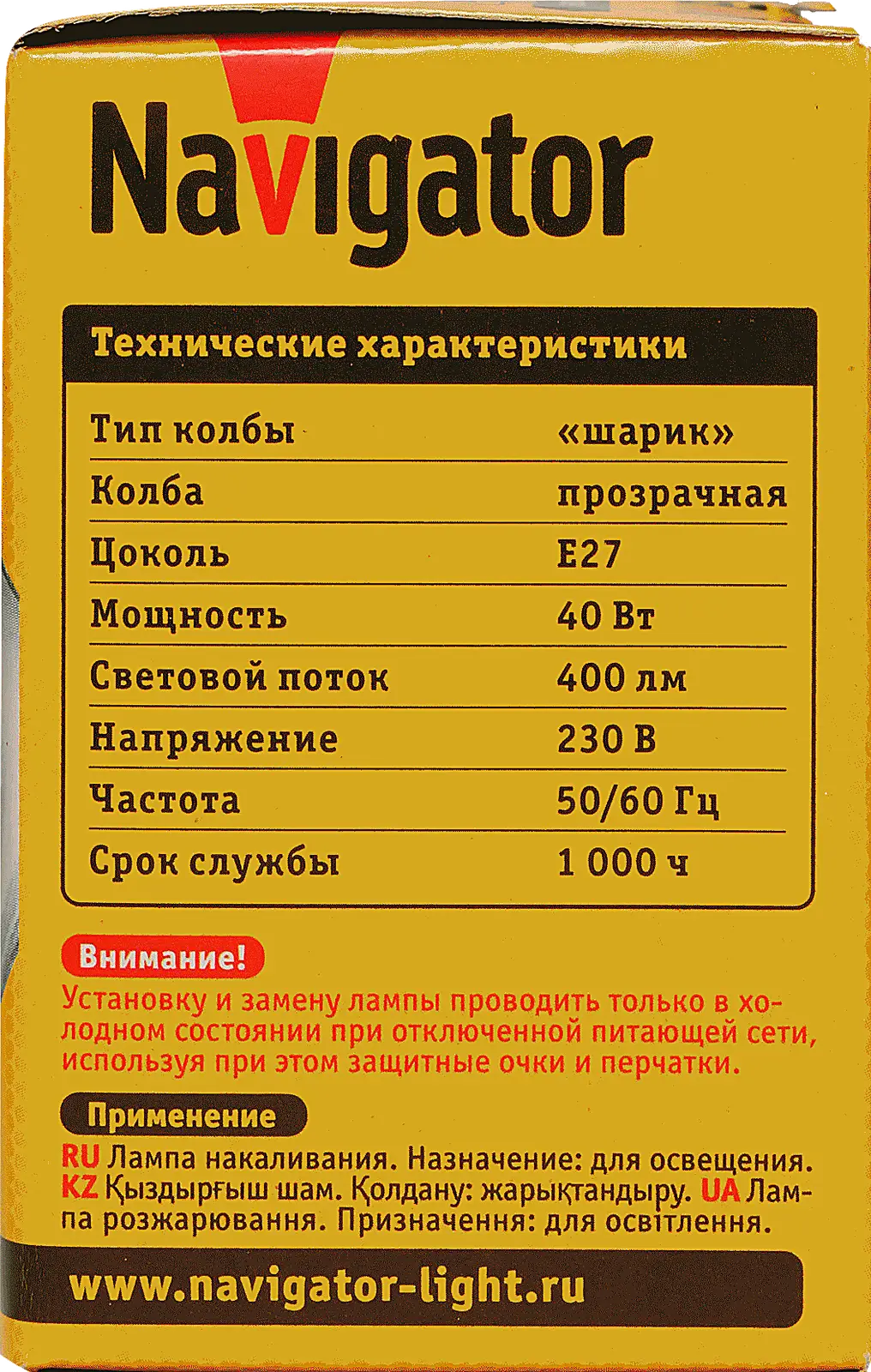 Лампа накаливания Navigator шар 40Вт Е27 прозрачный - фото 4