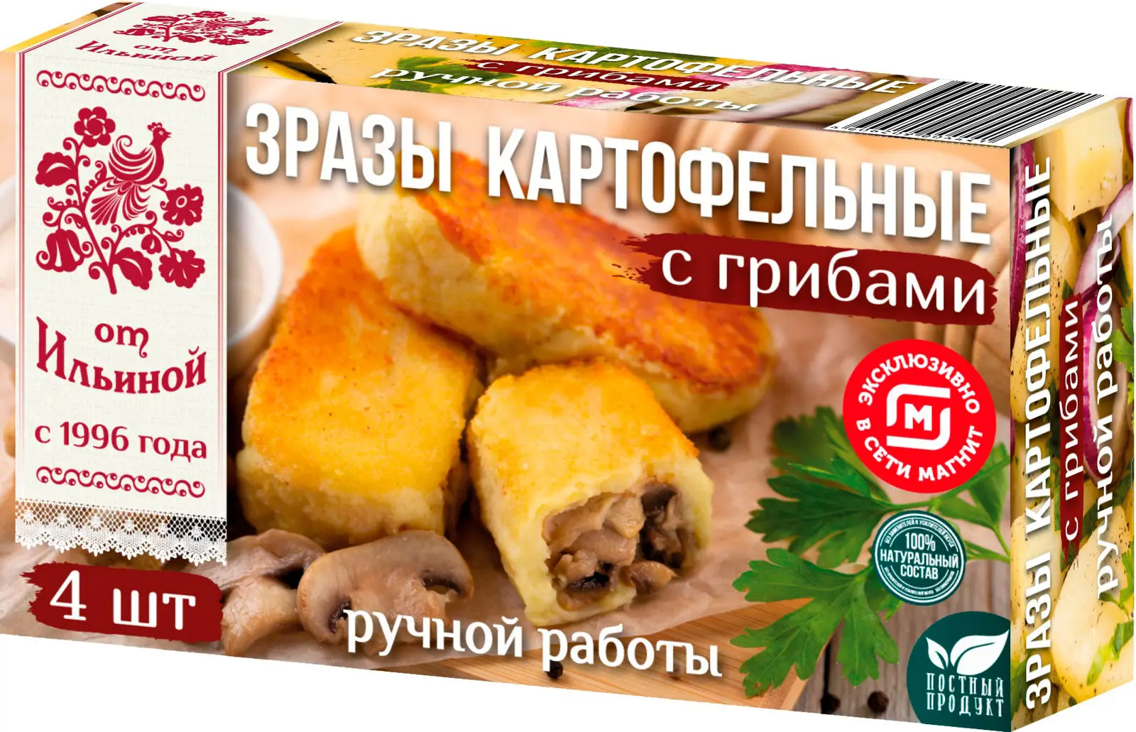 Зразы От Ильиной Картофельные с грибами 350г - Магнит-Продукты