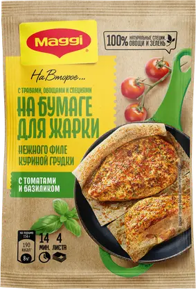 Изображение товара Смесь на бумаге Maggi для Нежного Филе куриной грудки с томатом и базиликом 29.8г