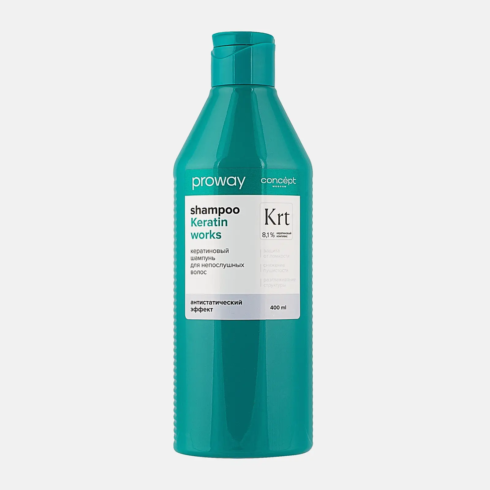 Шампунь Concept Proway кератиновый для непослушных волос 400мл