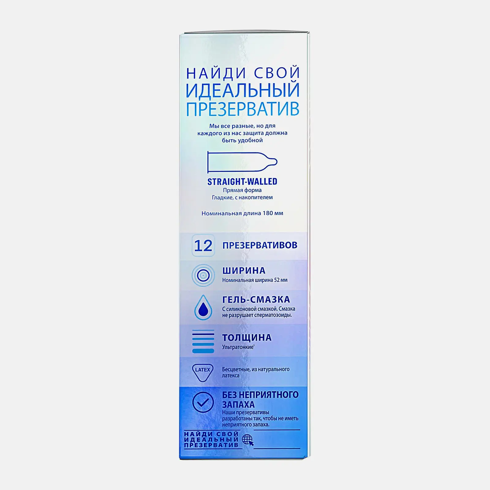 Презервативы Durex Invisible 12шт