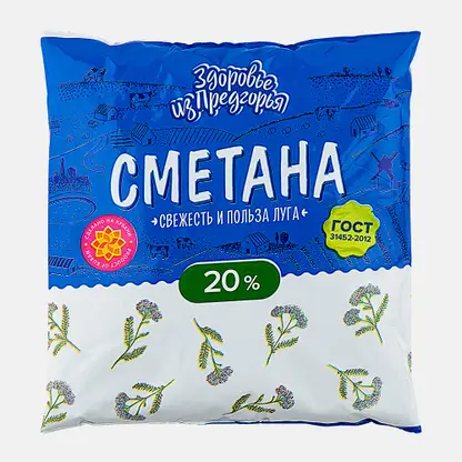 Сметана Здоровье из Предгорья 20% 400г