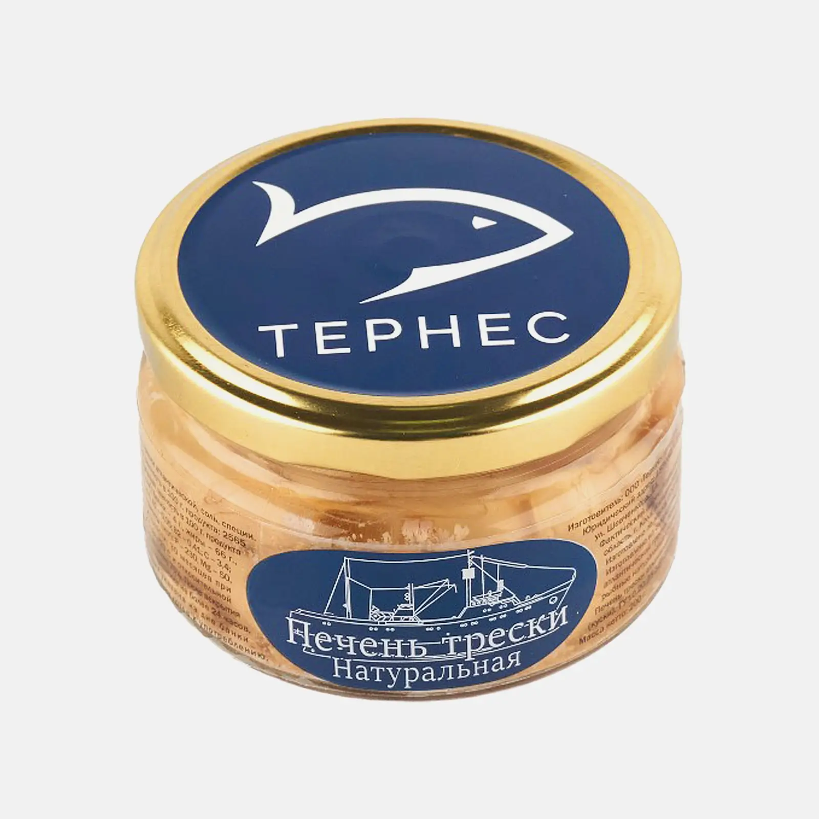 Натуральная печень трески Тернес 200г