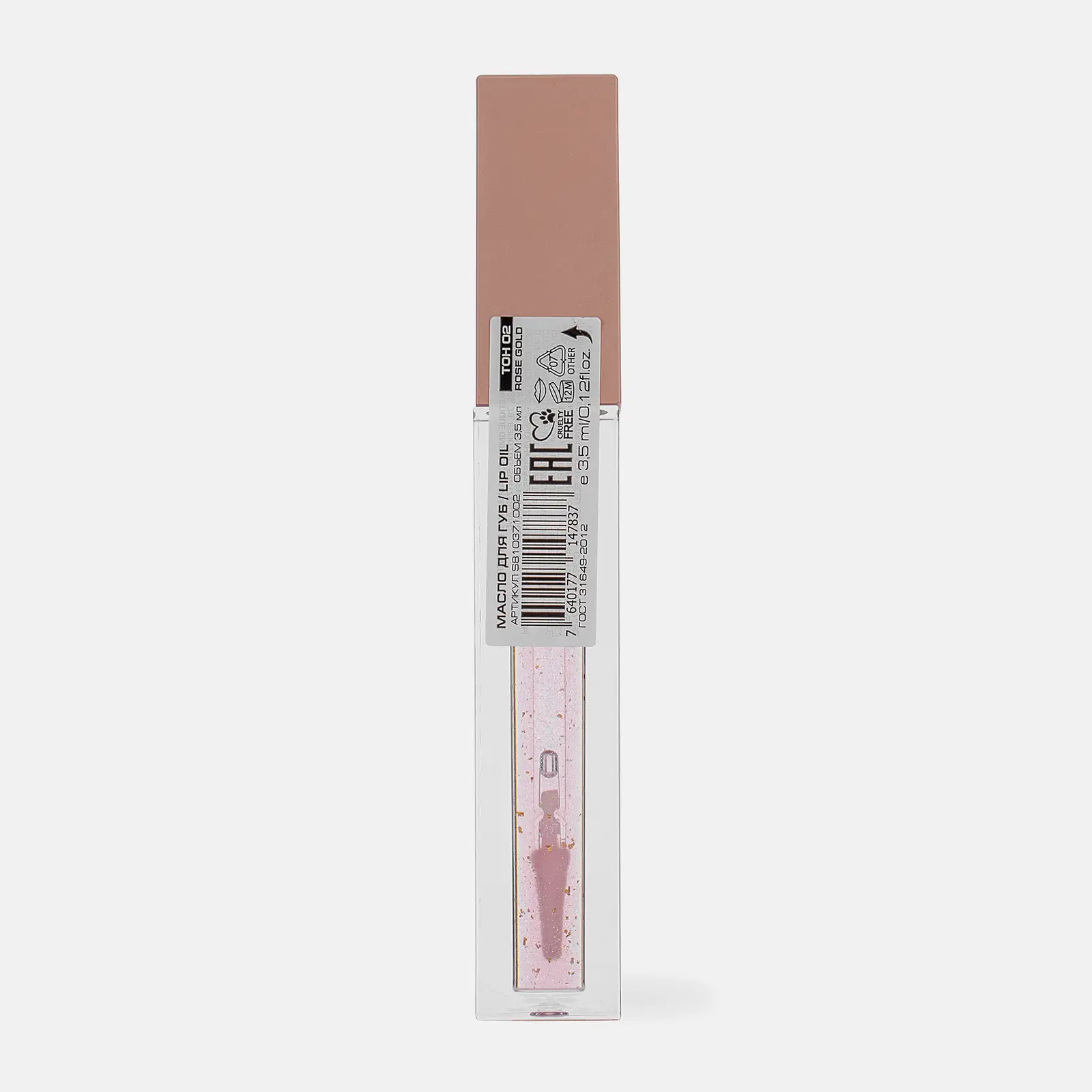 Масло для губ Lip Oil тон 02 Stellary - фото 5 Масло для губ Lip Oil тон 02 Stellary - фото 5