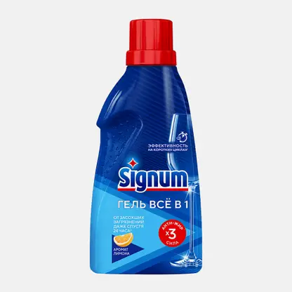 Гель для посудомоечных машин Finish/Signum All-in-1 Max Лимон 600мл
