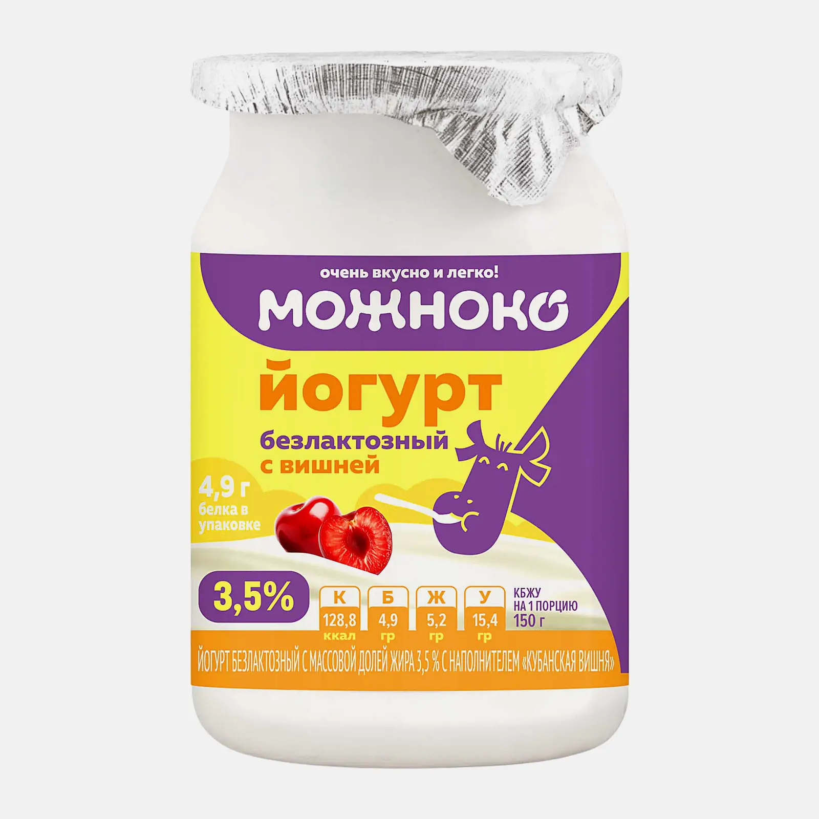 Йогурт безлактозный вишня Можноко 3.5% 150г Йогурт безлактозный вишня Можноко 3.5% 150г