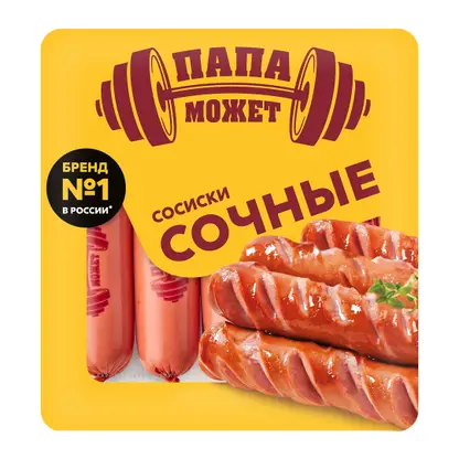 Изображение товара Сосиски Папа может Сочные 410г из свинины и куриного мяса