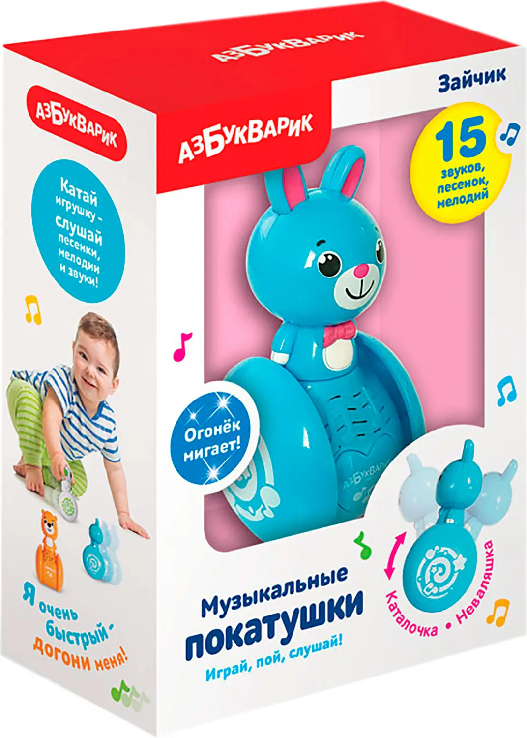 Игрушка Азбукварик Музыкальные покатушки в ассортименте