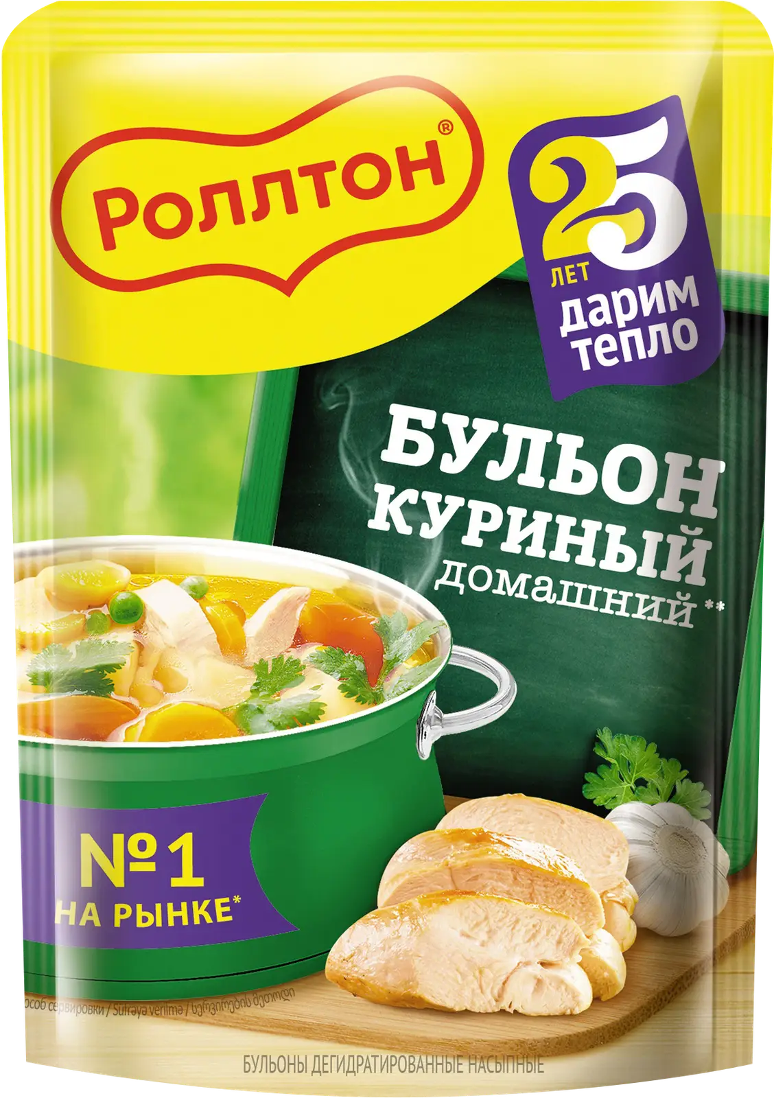 Бульон куриный Роллтон Домашний 90г - Магнит-Продукты