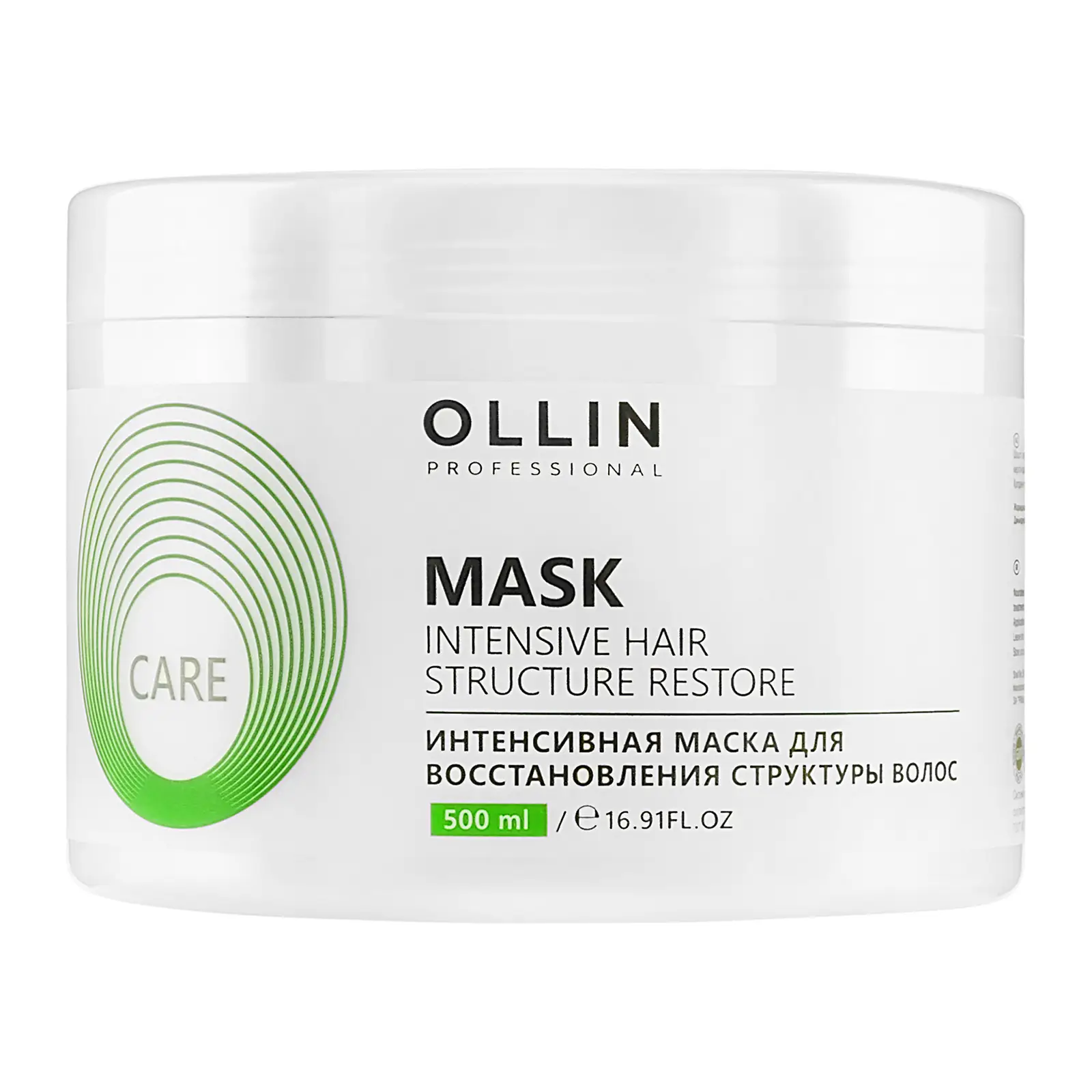 Маска для волос Ollin Professional Care для повреждённых волос 500мл