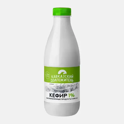 Кефир Кавказский долгожитель 1% 900г