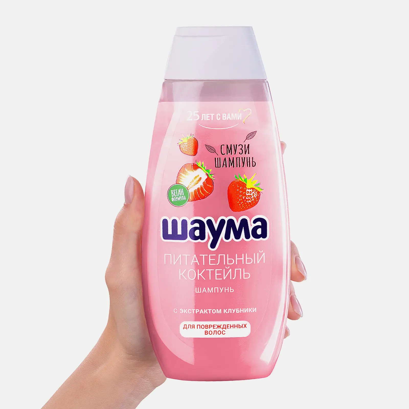 Шампунь для волос Шаума Питательный коктейль для поврежденных волос женский 370мл