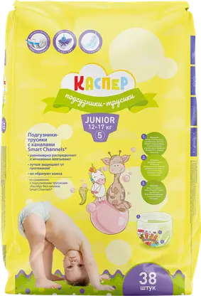 Подгузники-трусики Каспер детские 5 Junior 12-17кг 38шт