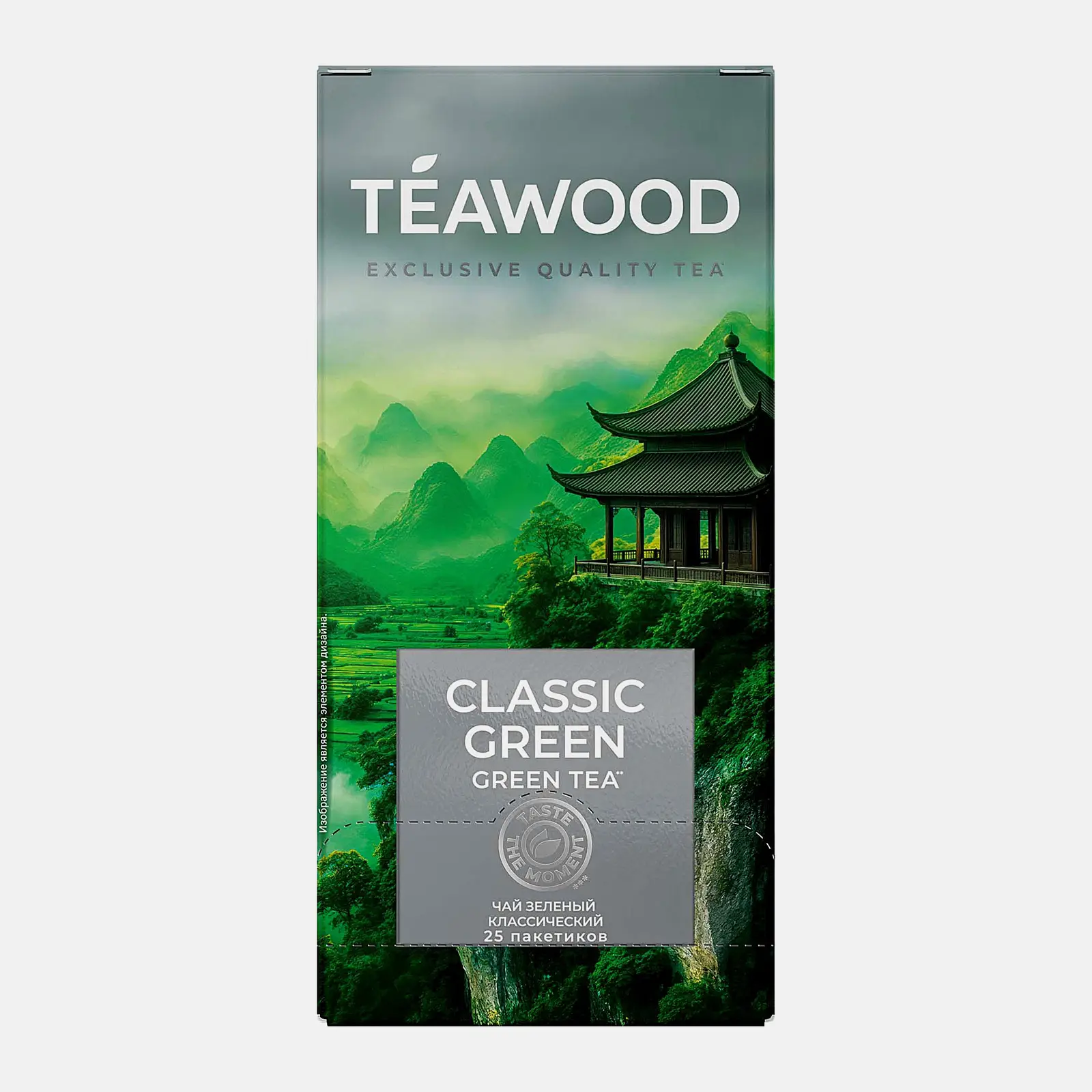 Зеленый чай Teawood Classic Green 25пак 50г Зеленый чай Teawood Classic Green 25пак 50г