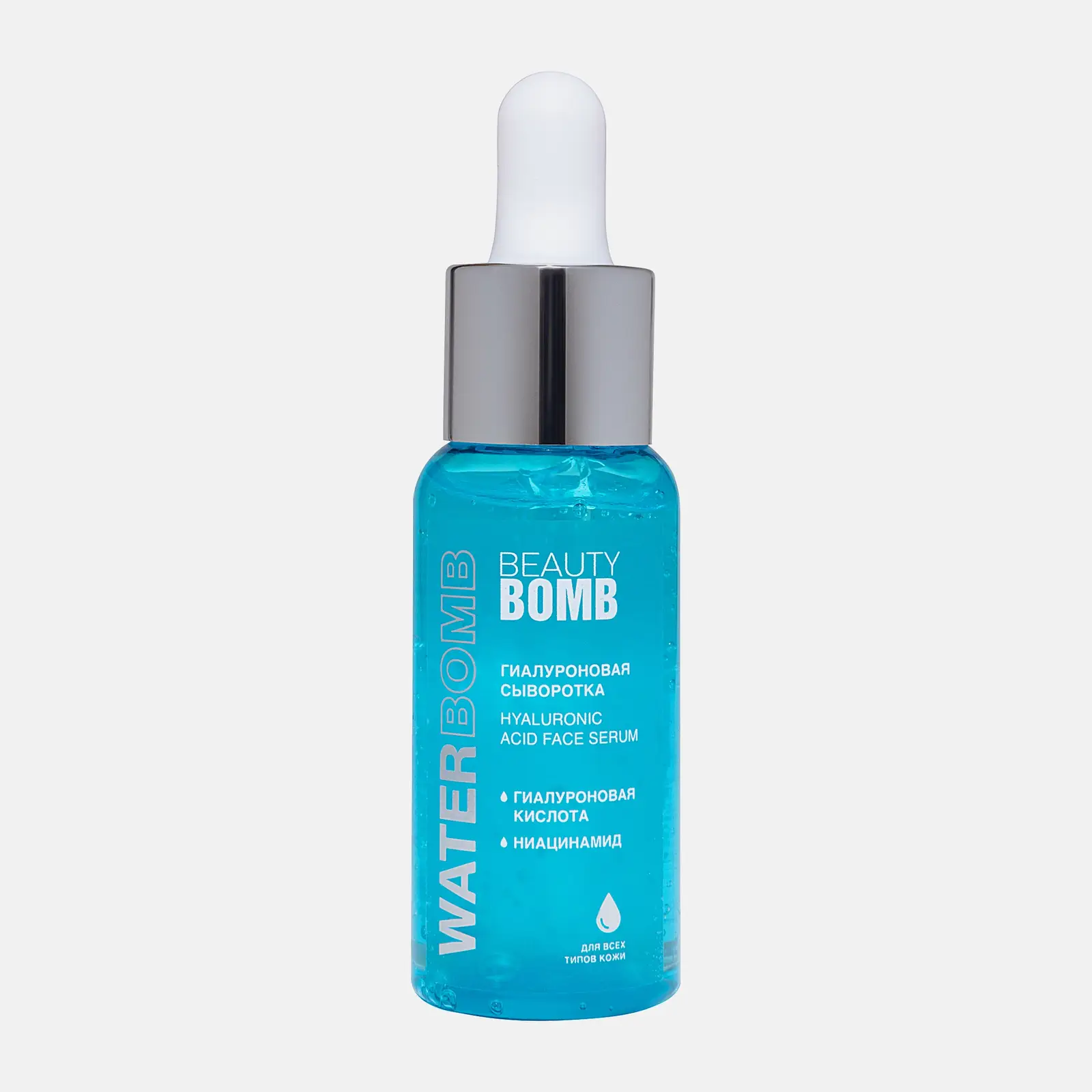 Сыворотка для лица Beauty Bomb Waterbomb с гиалуроновой кислотой 30мл