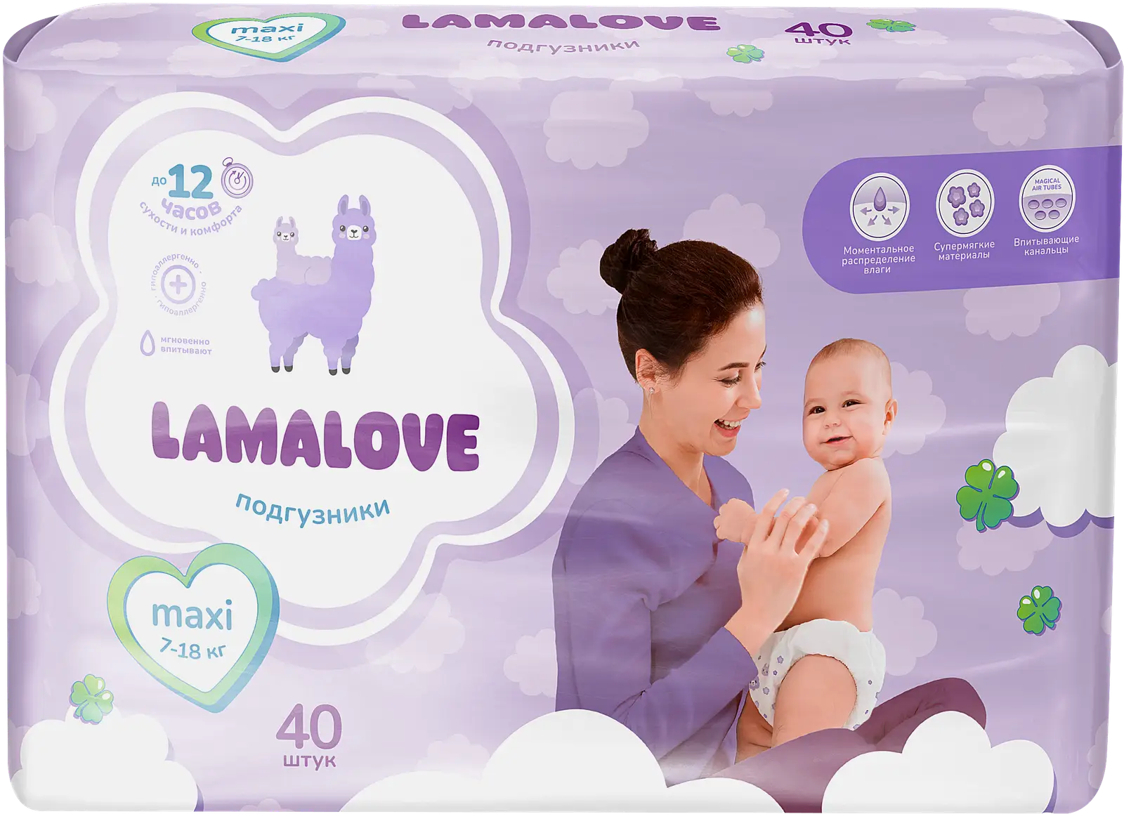 Изображение товара Подгузники Lamalove MAXI 7-18кг 40шт безопасные и комфортные для малыша
