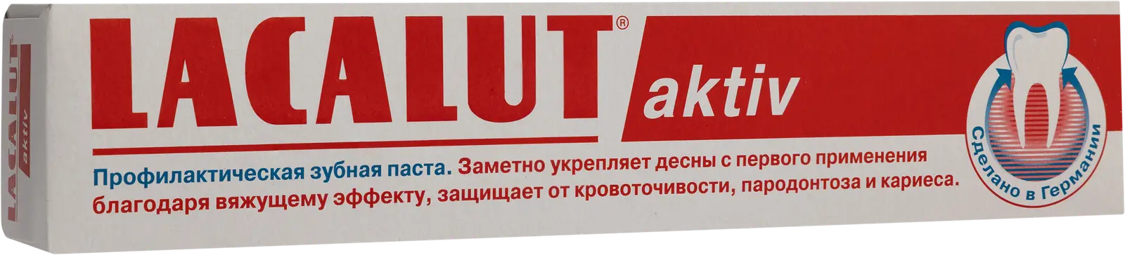 Зубная паста Lacalut Aktiv 75мл