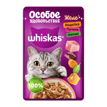 Изображение товара Влажный корм для кошек Whiskas желе Индейка печень овощи 75г