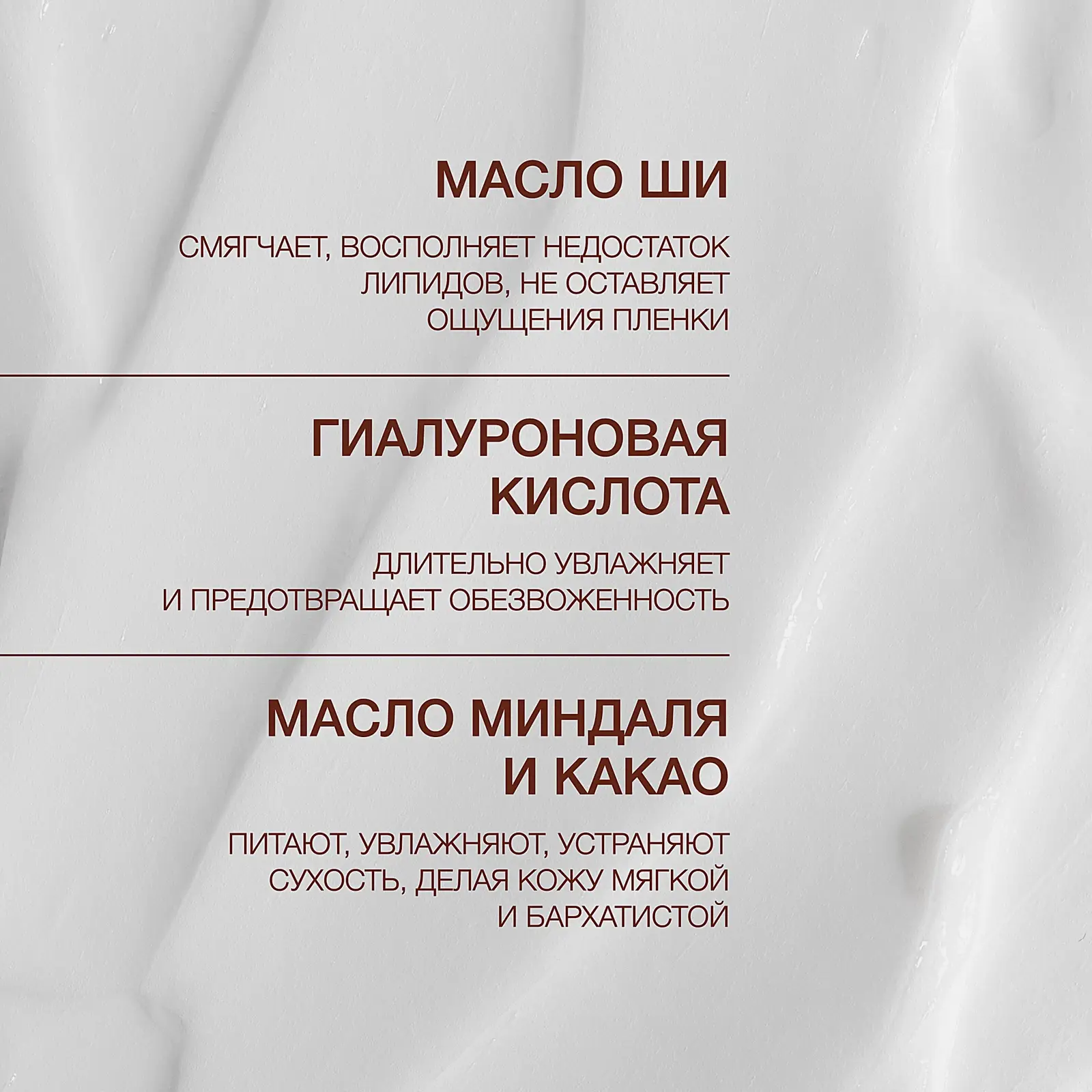 Увлажняющий ночной крем для лица с коллагеном Basic Luxury Vivienne Sabo 50мл