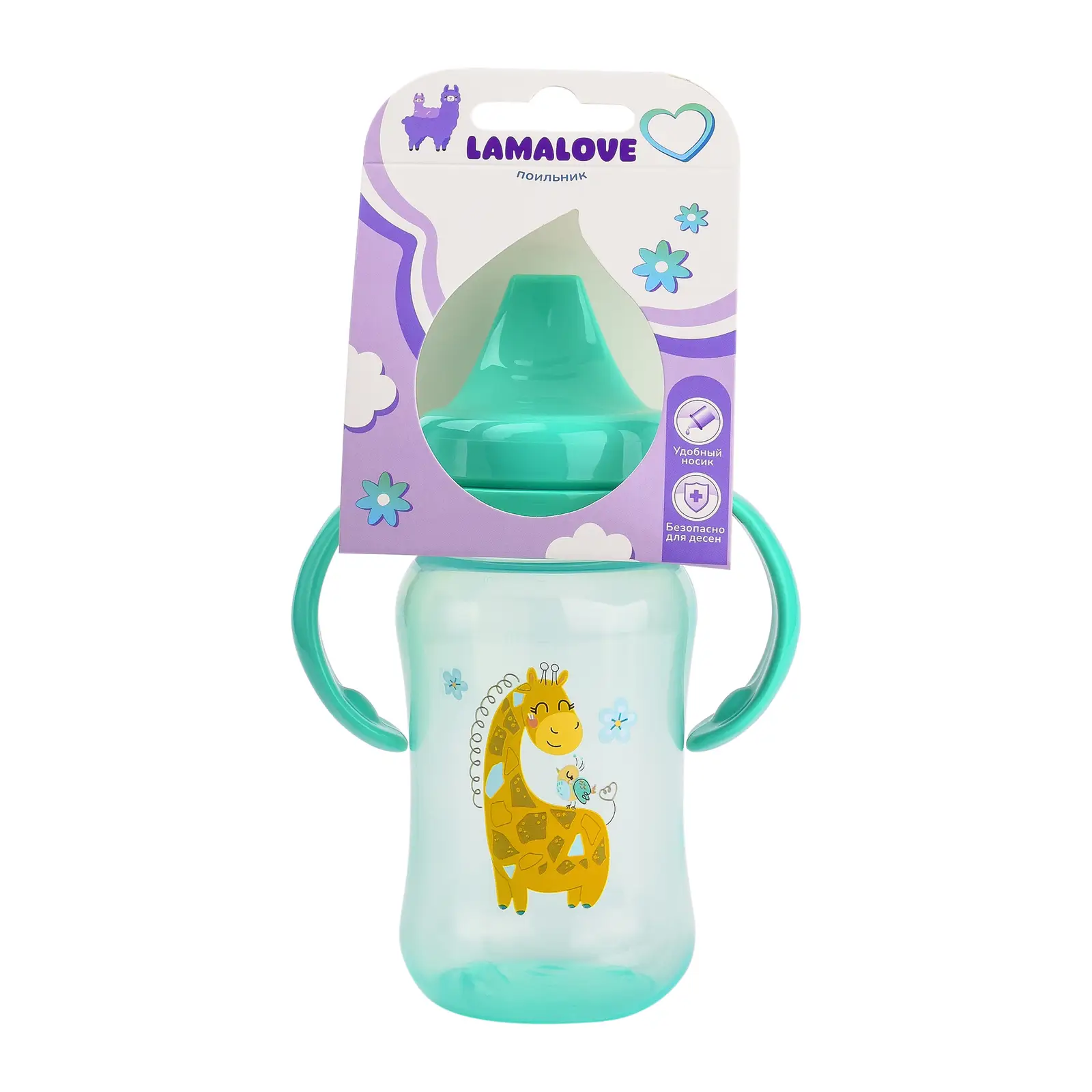 Изображение товара Поильник Lamalove 0+ 270 мл в ассортименте для малышей
