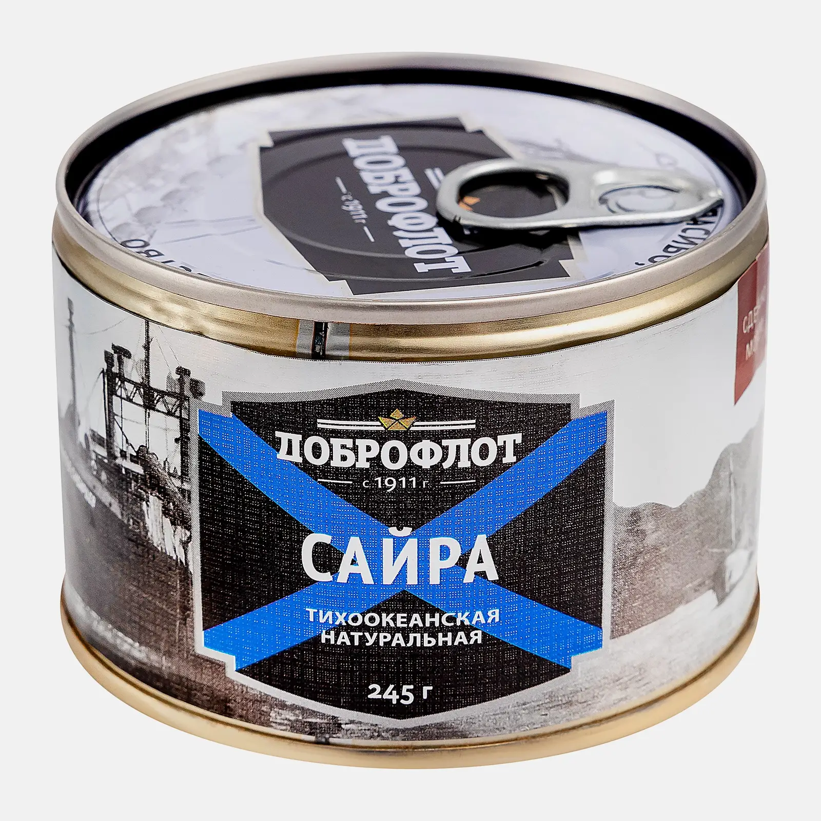 Изображение товара Сайра Доброфлот натуральная 245г консервы в собственном соку