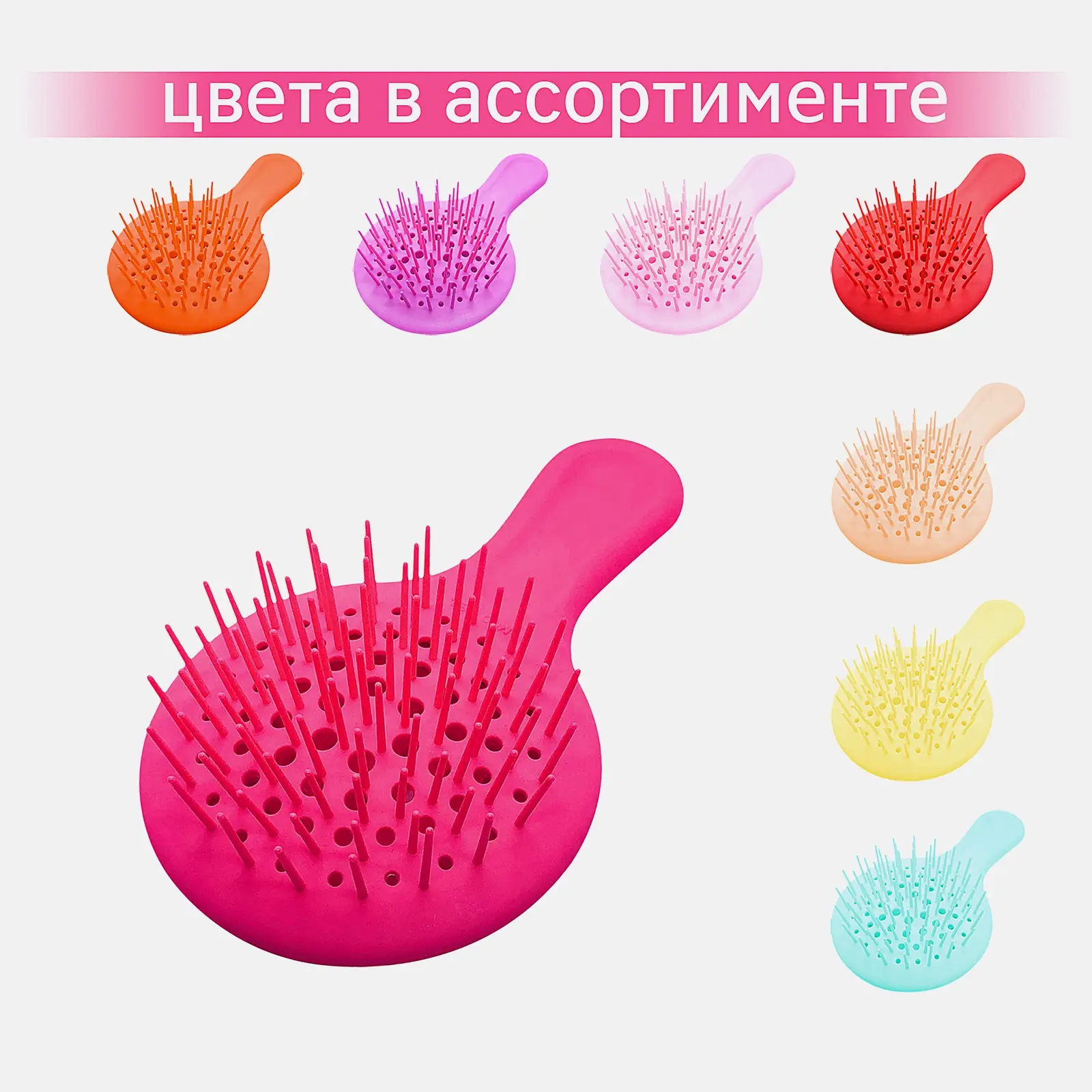 Расческа для волос Janeke Mini Superbrush в ассортименте