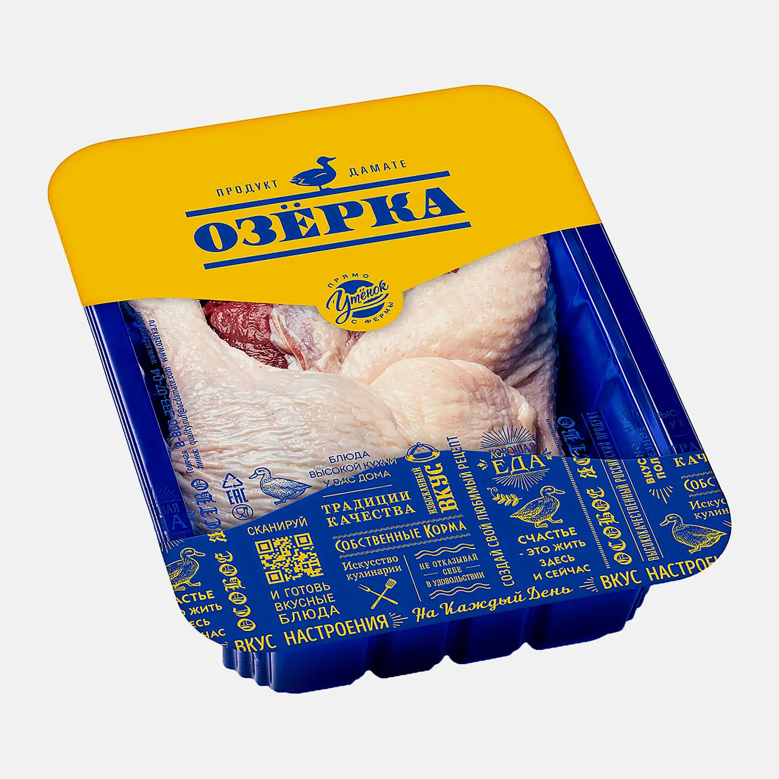 Изображение товара Окорочок утенка Озёрка 500г